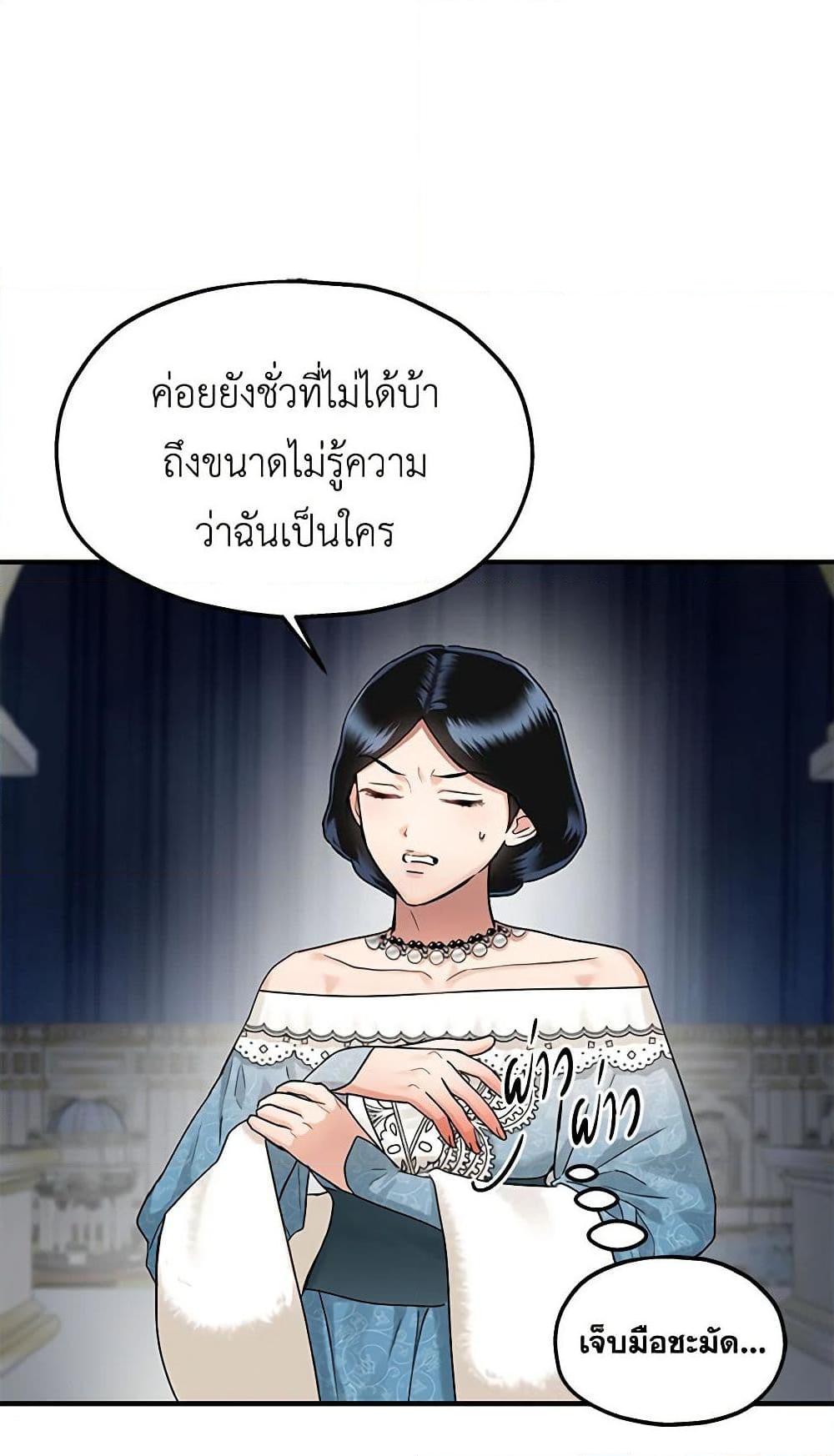 Manga-lc-com อ่านมังงะ อ่านการ์ตูน ออนไลน์ ฟรี Two Heirs ตอนที่ 1 2 3 4 5 6 7 8 9 10 11 12 13 14 ฟรี ไม่มีโฆษณา Manga-lc - อ่าน มังงะ อ่าน การ์ตูน ออนไลน์ อ่านมังงะ ฟรี