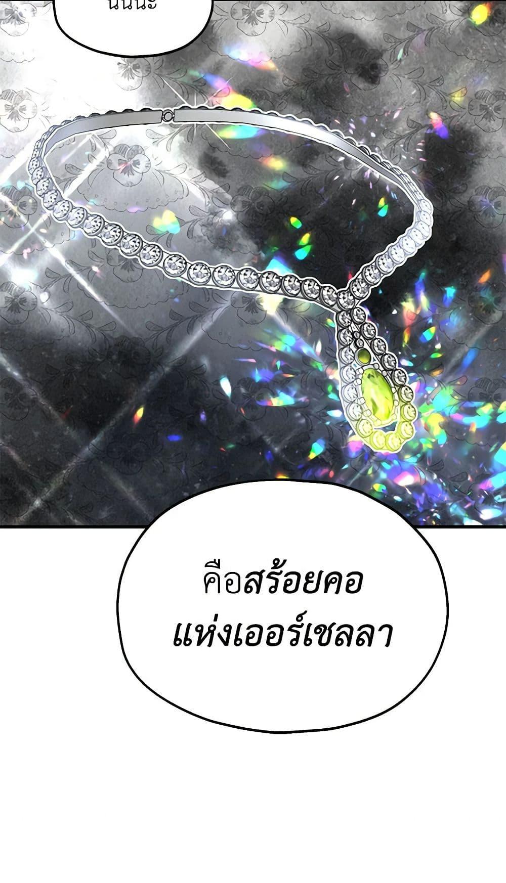 Manga-lc-com อ่านมังงะ อ่านการ์ตูน ออนไลน์ ฟรี Two Heirs ตอนที่ 1 2 3 4 5 6 7 8 9 10 11 12 13 14 ฟรี ไม่มีโฆษณา Manga-lc - อ่าน มังงะ อ่าน การ์ตูน ออนไลน์ อ่านมังงะ ฟรี