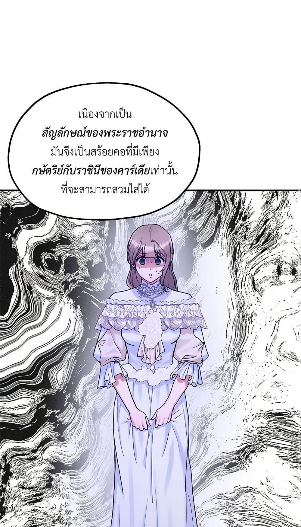 Manga-lc-com อ่านมังงะ อ่านการ์ตูน ออนไลน์ ฟรี Two Heirs ตอนที่ 1 2 3 4 5 6 7 8 9 10 11 12 13 14 ฟรี ไม่มีโฆษณา Manga-lc - อ่าน มังงะ อ่าน การ์ตูน ออนไลน์ อ่านมังงะ ฟรี