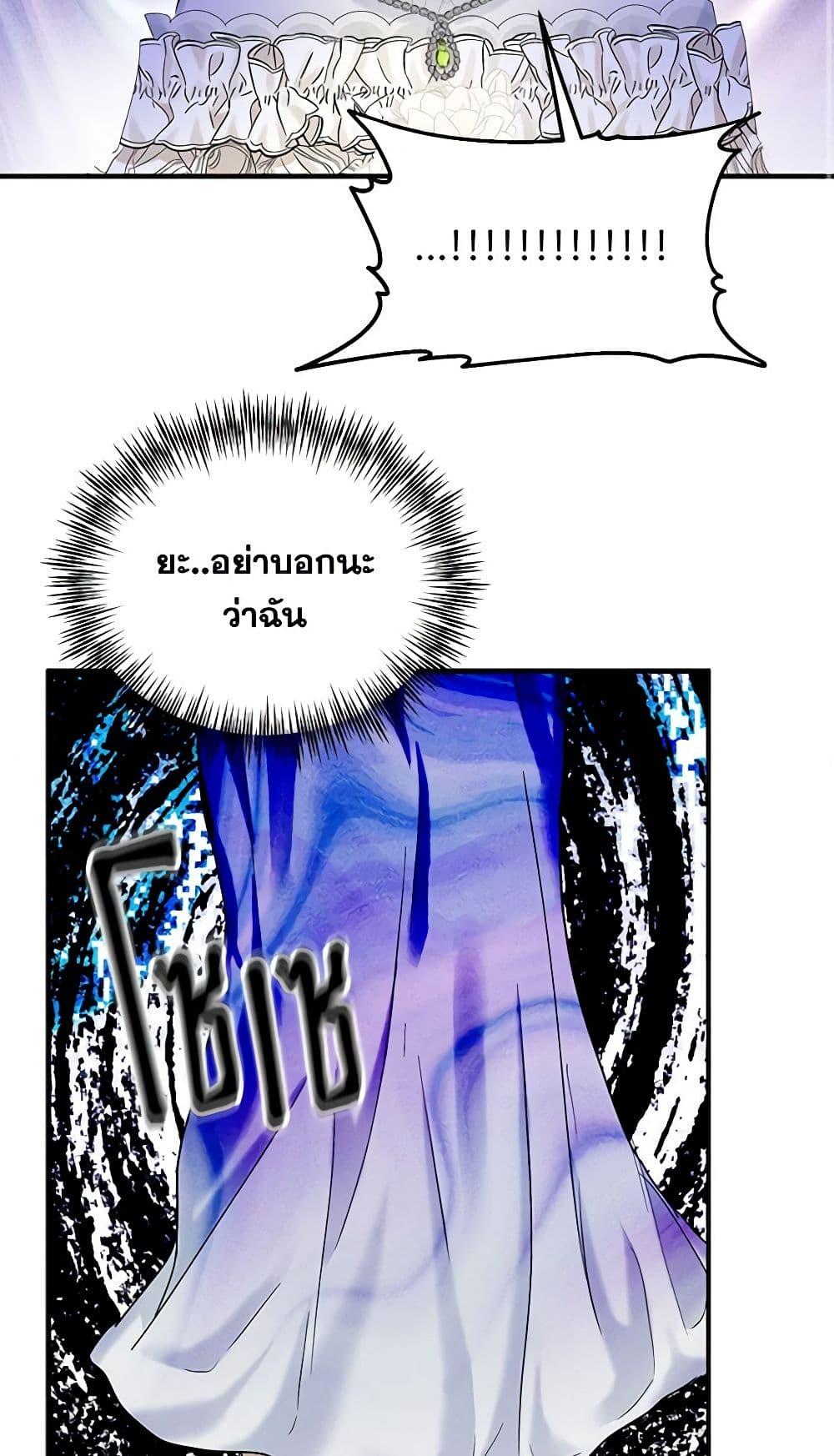 Manga-lc-com อ่านมังงะ อ่านการ์ตูน ออนไลน์ ฟรี Two Heirs ตอนที่ 1 2 3 4 5 6 7 8 9 10 11 12 13 14 ฟรี ไม่มีโฆษณา Manga-lc - อ่าน มังงะ อ่าน การ์ตูน ออนไลน์ อ่านมังงะ ฟรี