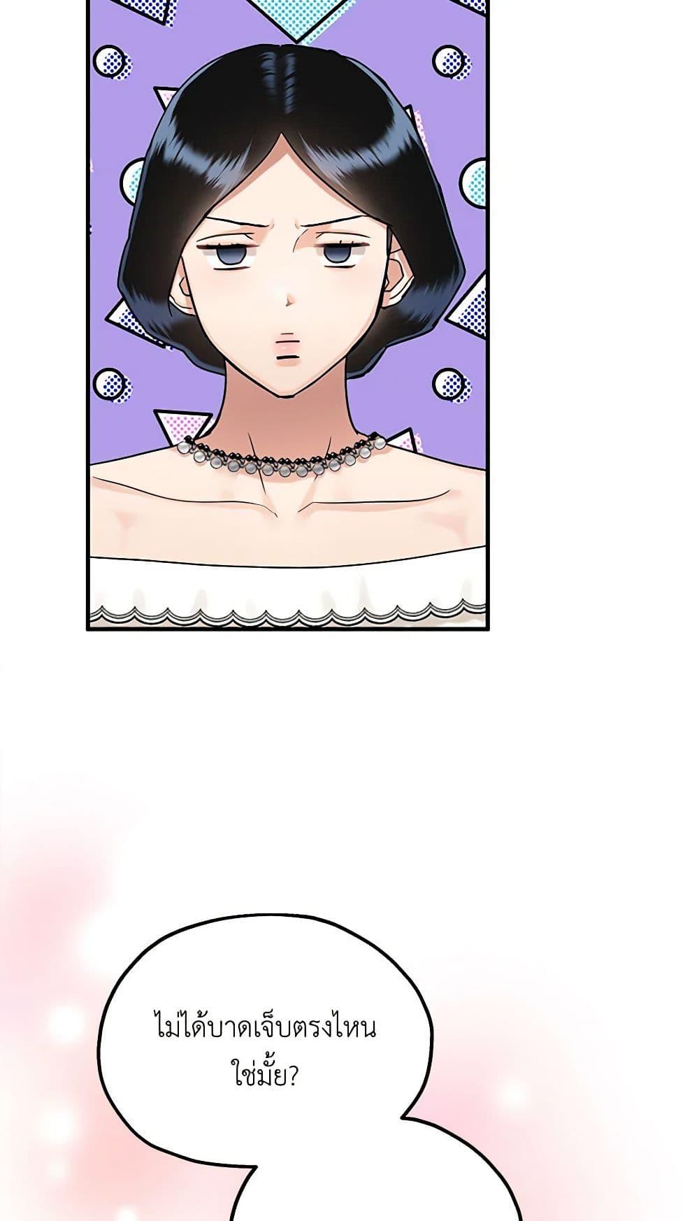 Manga-lc-com อ่านมังงะ อ่านการ์ตูน ออนไลน์ ฟรี Two Heirs ตอนที่ 1 2 3 4 5 6 7 8 9 10 11 12 13 14 ฟรี ไม่มีโฆษณา Manga-lc - อ่าน มังงะ อ่าน การ์ตูน ออนไลน์ อ่านมังงะ ฟรี