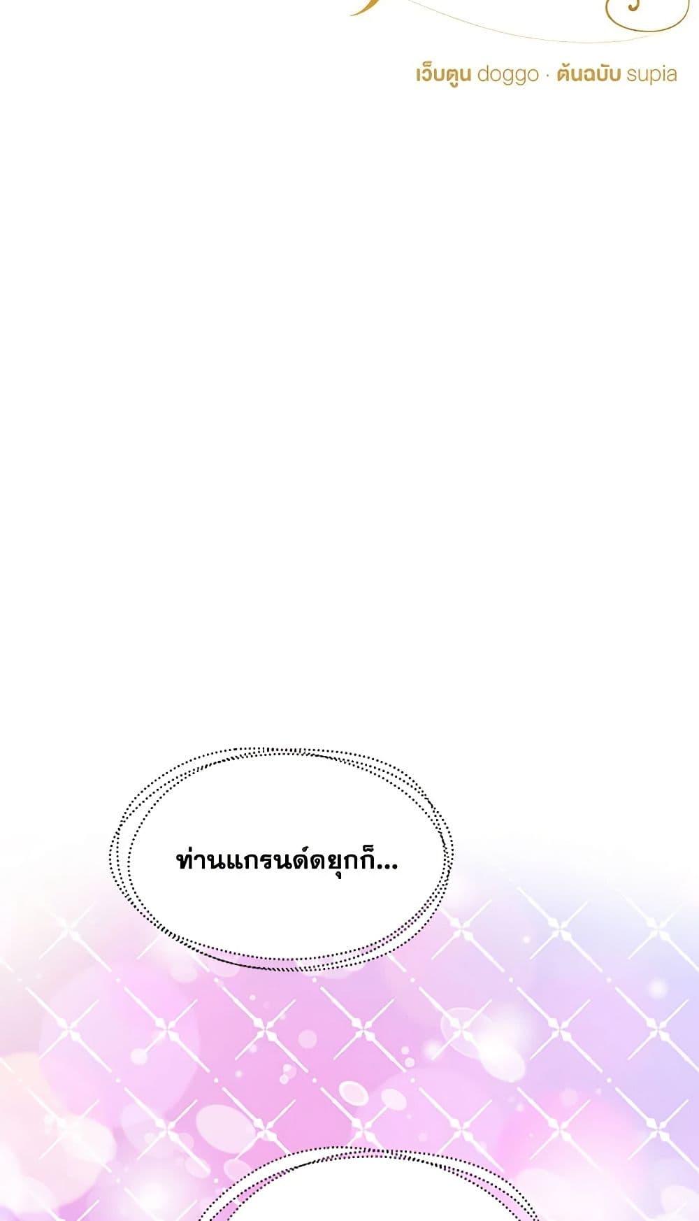 Manga-lc-com อ่านมังงะ อ่านการ์ตูน ออนไลน์ ฟรี Two Heirs ตอนที่ 1 2 3 4 5 6 7 8 9 10 11 12 13 14 ฟรี ไม่มีโฆษณา Manga-lc - อ่าน มังงะ อ่าน การ์ตูน ออนไลน์ อ่านมังงะ ฟรี