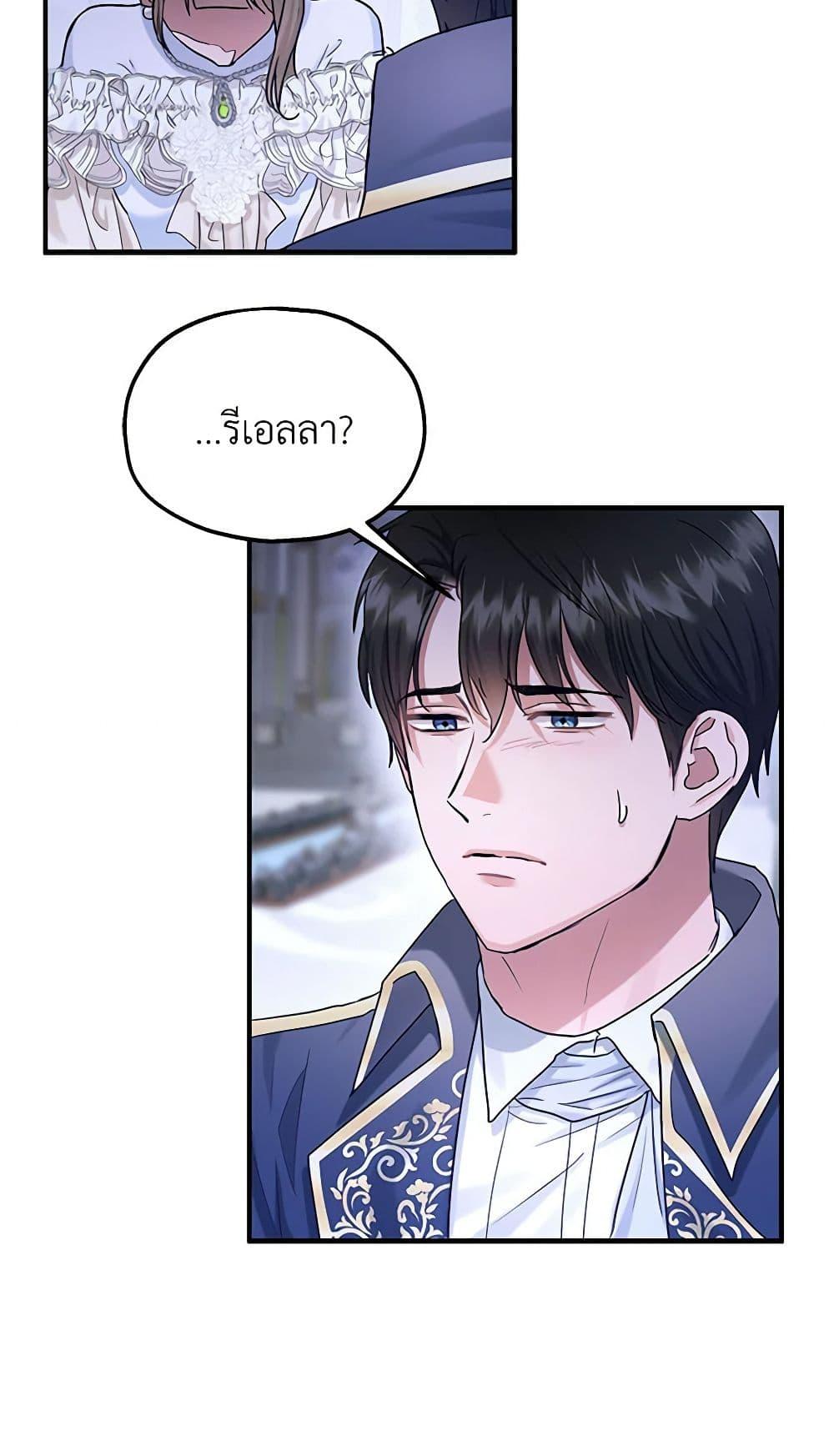 Manga-lc-com อ่านมังงะ อ่านการ์ตูน ออนไลน์ ฟรี Two Heirs ตอนที่ 1 2 3 4 5 6 7 8 9 10 11 12 13 14 ฟรี ไม่มีโฆษณา Manga-lc - อ่าน มังงะ อ่าน การ์ตูน ออนไลน์ อ่านมังงะ ฟรี