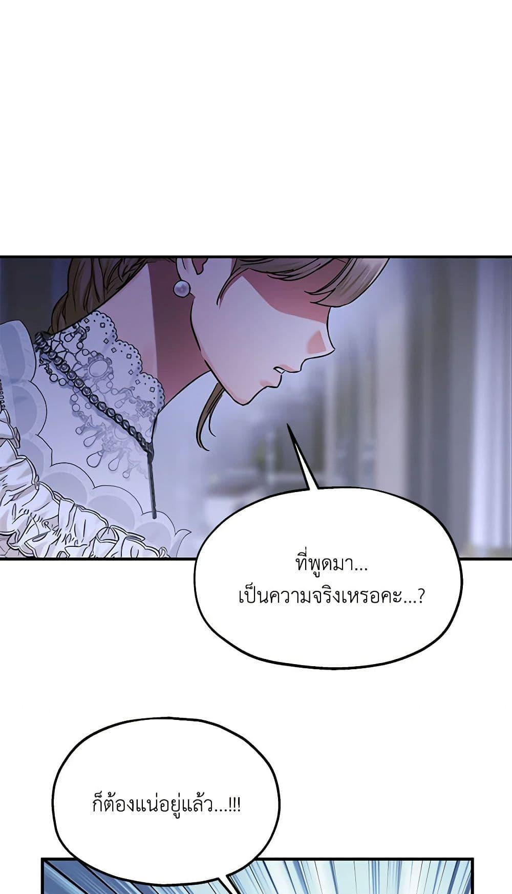 Manga-lc-com อ่านมังงะ อ่านการ์ตูน ออนไลน์ ฟรี Two Heirs ตอนที่ 1 2 3 4 5 6 7 8 9 10 11 12 13 14 ฟรี ไม่มีโฆษณา Manga-lc - อ่าน มังงะ อ่าน การ์ตูน ออนไลน์ อ่านมังงะ ฟรี