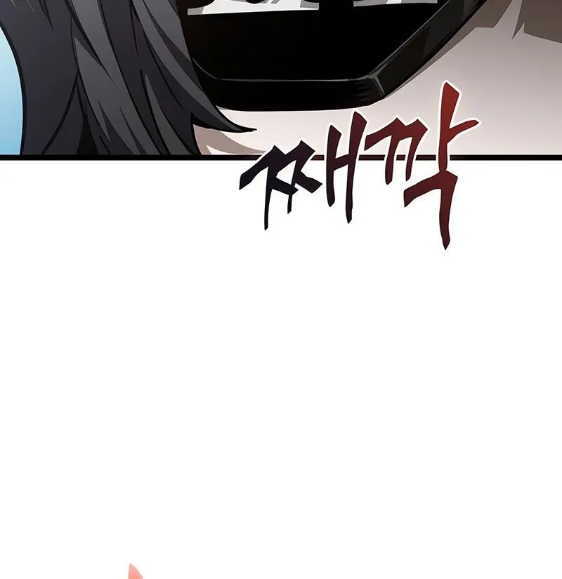 The World After the end โลกหล_งการล_มสลาย ตอนที่ ตอนที่ 147 รูปที่ 16