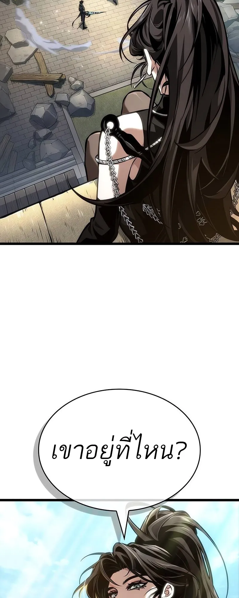 The World After the end โลกหล_งการล_มสลาย ตอนที่ ตอนที่ 147 รูปที่ 33