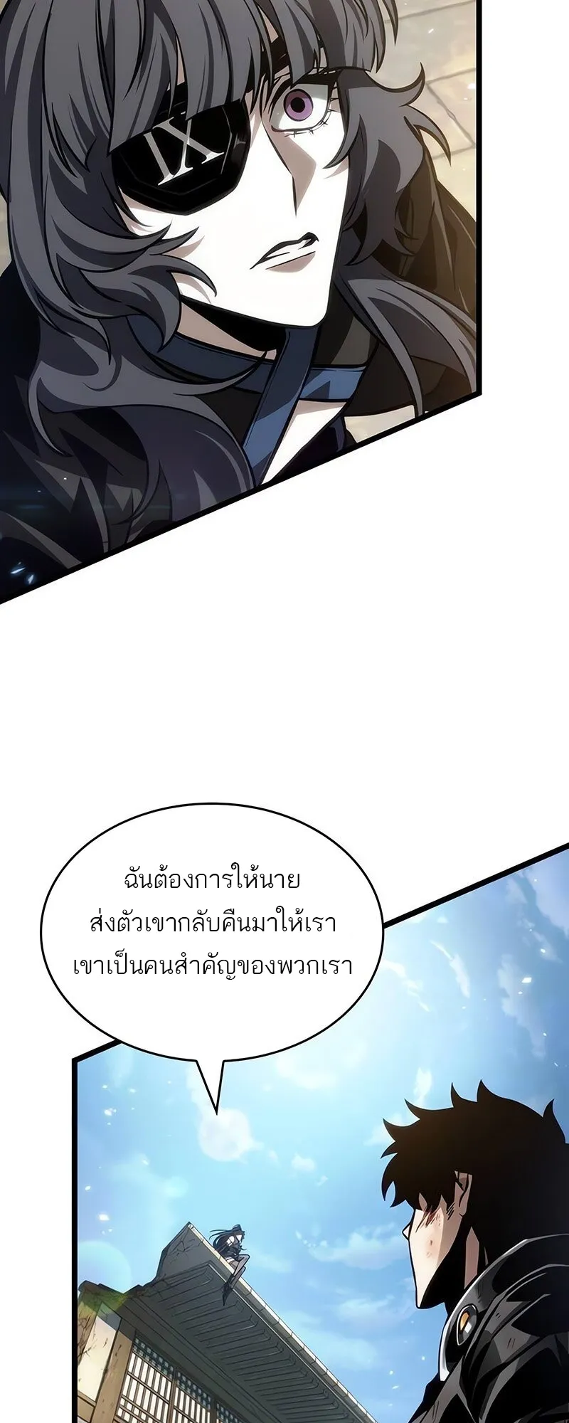The World After the end โลกหล_งการล_มสลาย ตอนที่ ตอนที่ 147 รูปที่ 35