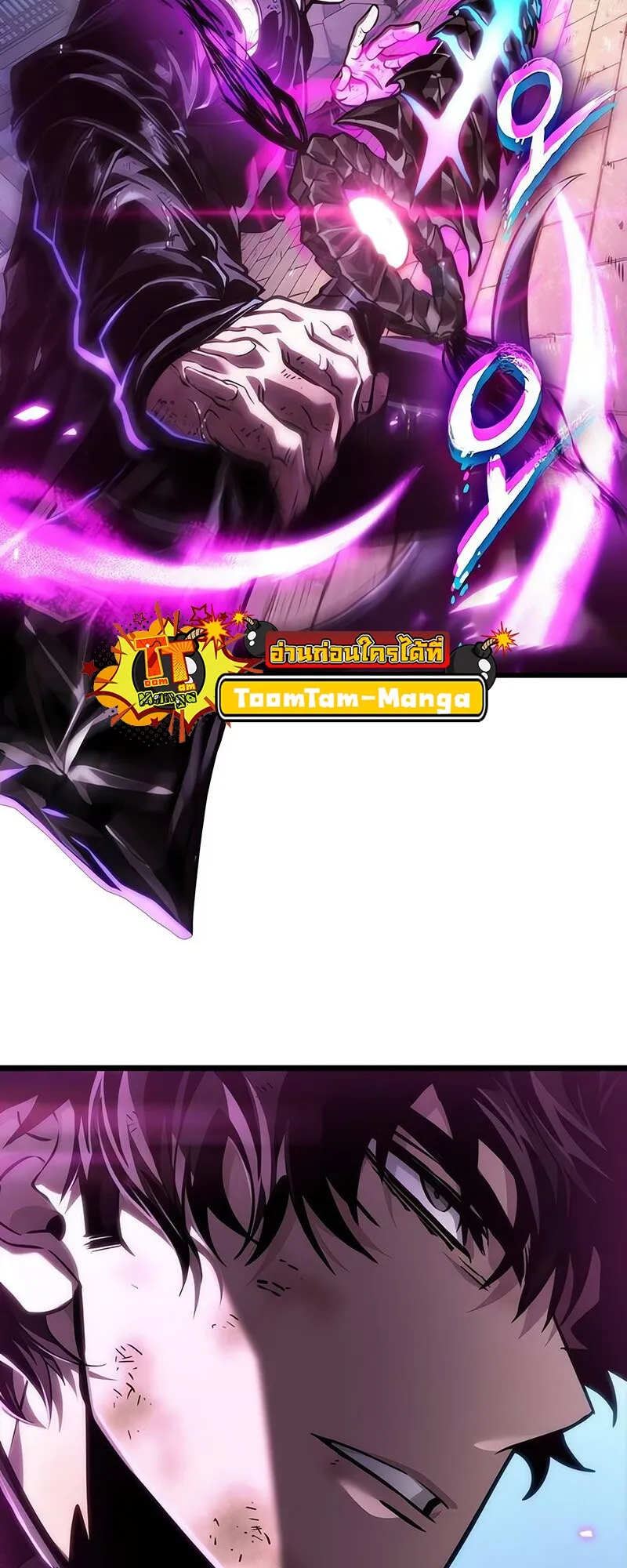 The World After the end โลกหล_งการล_มสลาย ตอนที่ ตอนที่ 147 รูปที่ 4