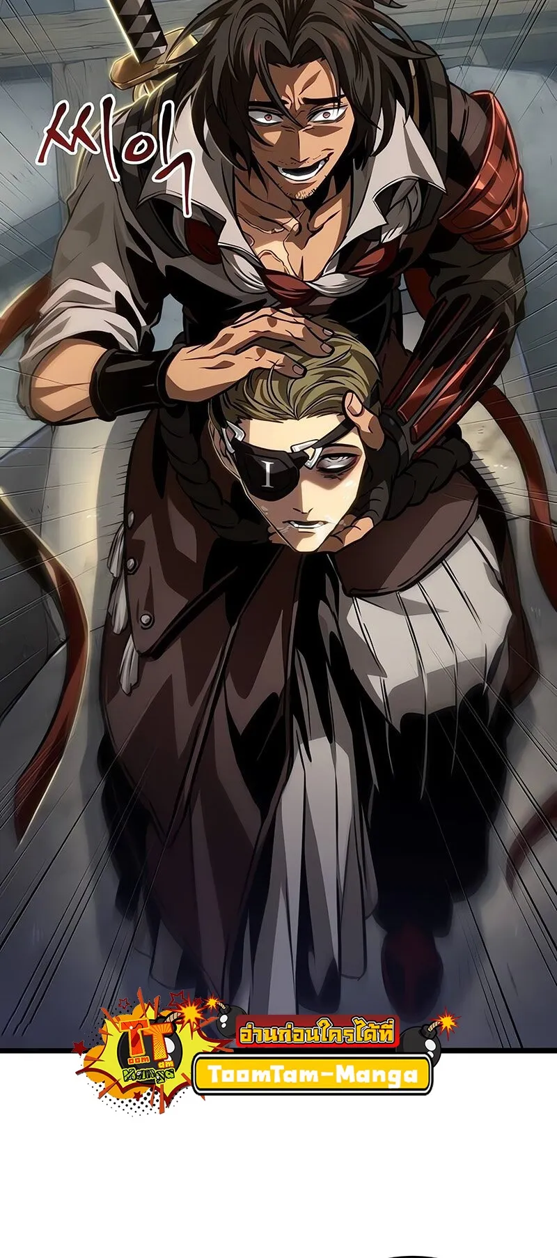 The World After the end โลกหล_งการล_มสลาย ตอนที่ ตอนที่ 147 รูปที่ 41