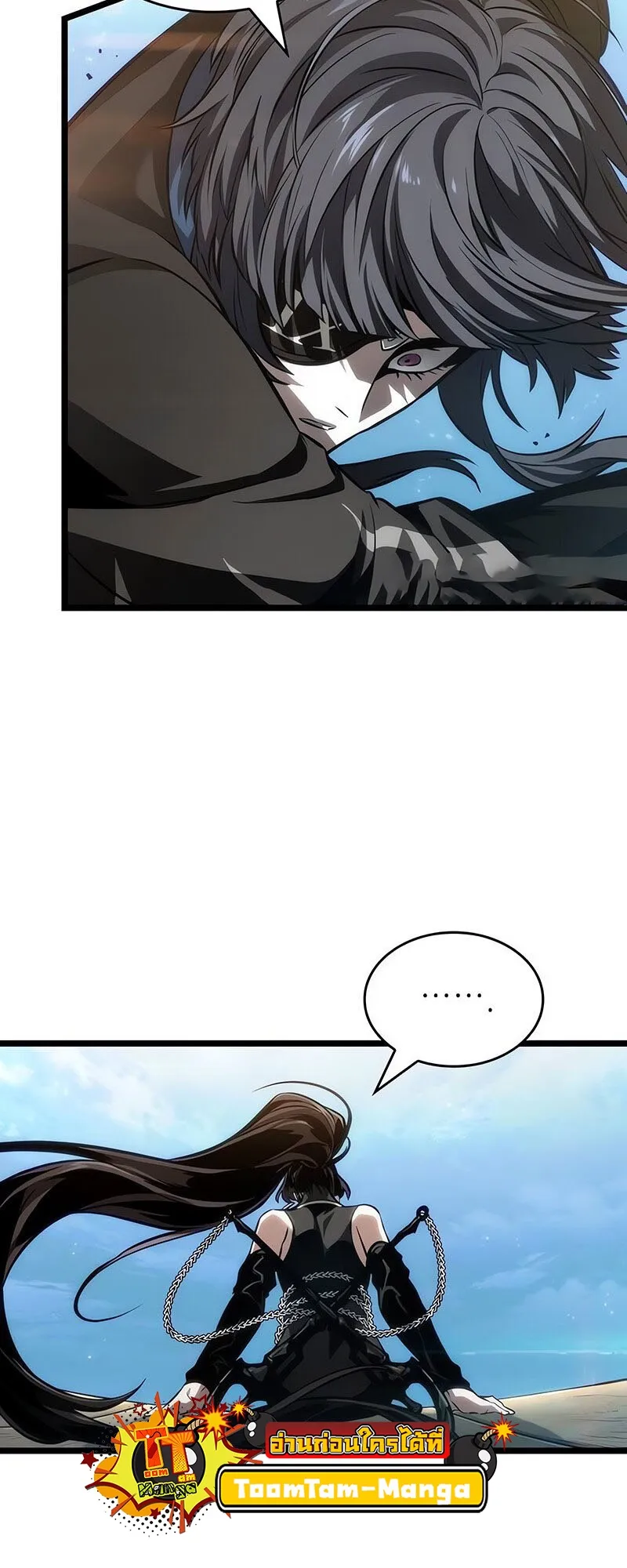 The World After the end โลกหล_งการล_มสลาย ตอนที่ ตอนที่ 147 รูปที่ 50