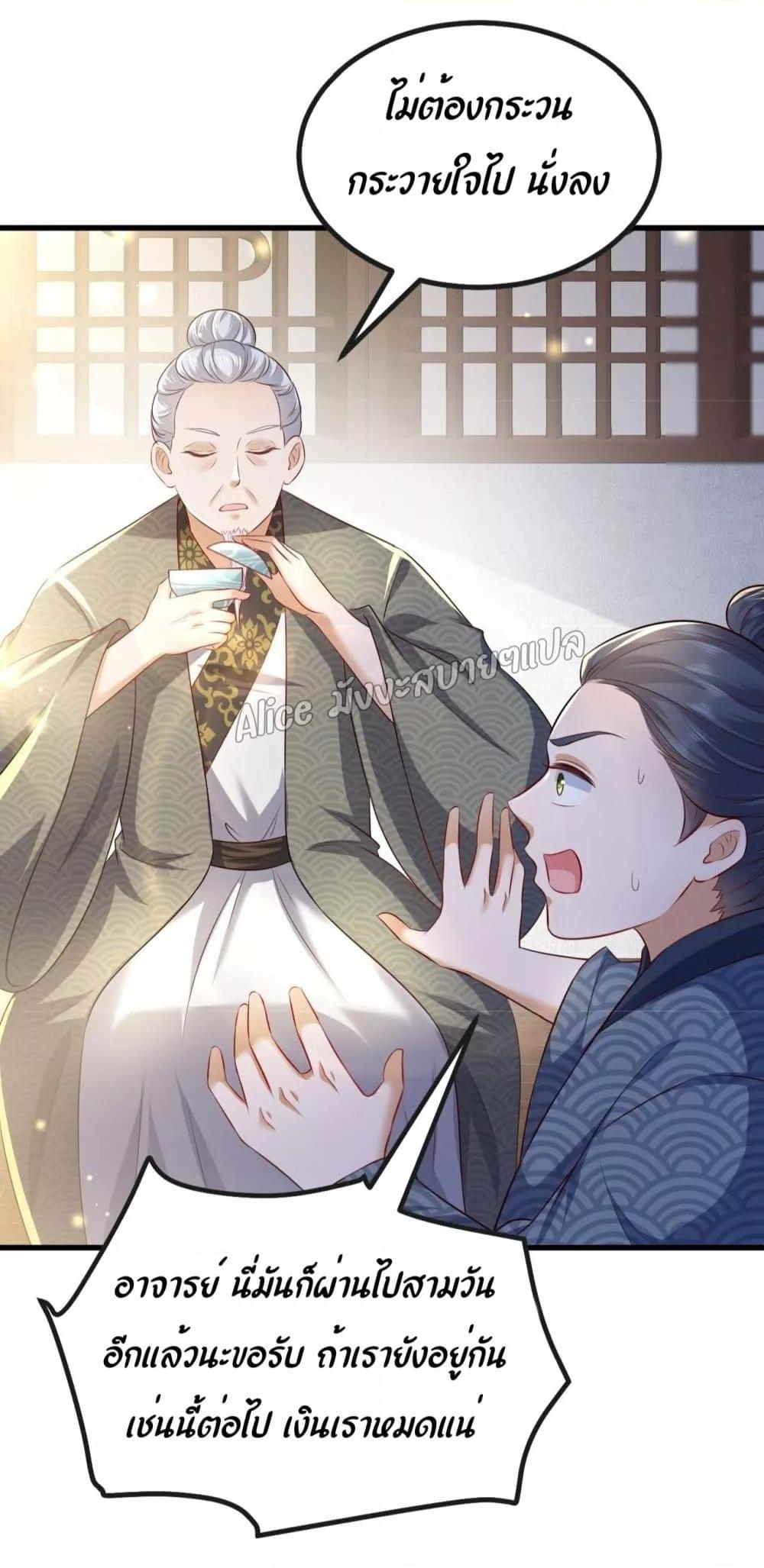 Manga-lc-com อ่านมังงะ อ่านการ์ตูน ออนไลน์ ฟรี EldestDaughter ตอนที่ 1 2 3 4 5 6 7 8 9 10 11 12 13 14 ฟรี ไม่มีโฆษณา Manga-lc - อ่าน มังงะ อ่าน การ์ตูน ออนไลน์ อ่านมังงะ ฟรี