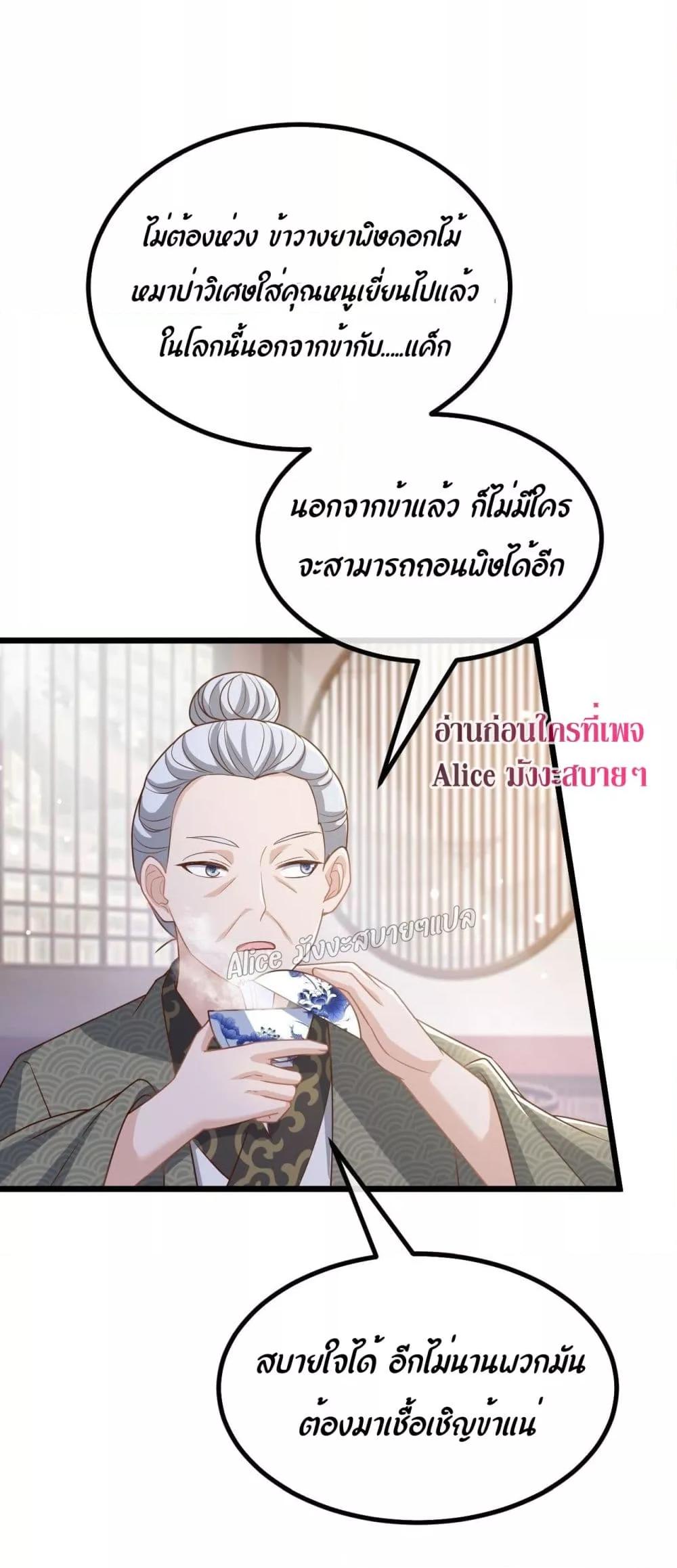 Manga-lc-com อ่านมังงะ อ่านการ์ตูน ออนไลน์ ฟรี EldestDaughter ตอนที่ 1 2 3 4 5 6 7 8 9 10 11 12 13 14 ฟรี ไม่มีโฆษณา Manga-lc - อ่าน มังงะ อ่าน การ์ตูน ออนไลน์ อ่านมังงะ ฟรี