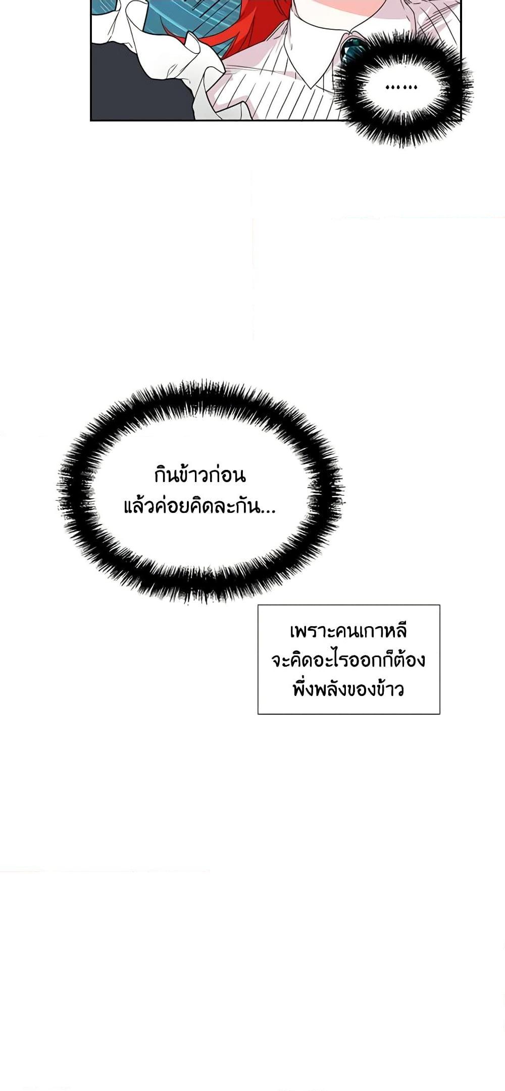 Manga-lc-com อ่านมังงะ อ่านการ์ตูน ออนไลน์ ฟรี The Villainess’s Days Are Numbered! ตอนที่ 1 2 3 4 5 6 7 8 9 10 11 12 13 14 ฟรี ไม่มีโฆษณา Manga-lc - อ่าน มังงะ อ่าน การ์ตูน ออนไลน์ อ่านมังงะ ฟรี