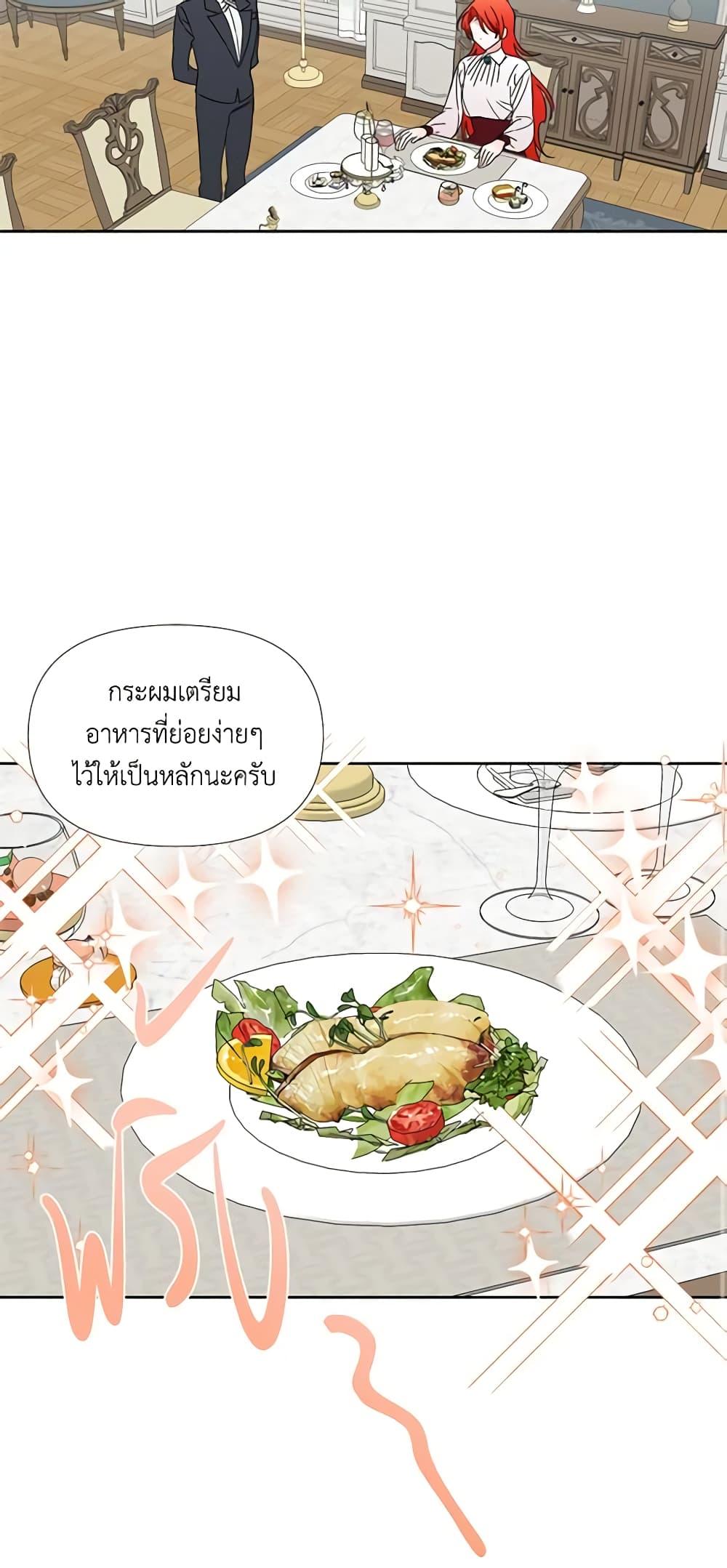 Manga-lc-com อ่านมังงะ อ่านการ์ตูน ออนไลน์ ฟรี The Villainess’s Days Are Numbered! ตอนที่ 1 2 3 4 5 6 7 8 9 10 11 12 13 14 ฟรี ไม่มีโฆษณา Manga-lc - อ่าน มังงะ อ่าน การ์ตูน ออนไลน์ อ่านมังงะ ฟรี