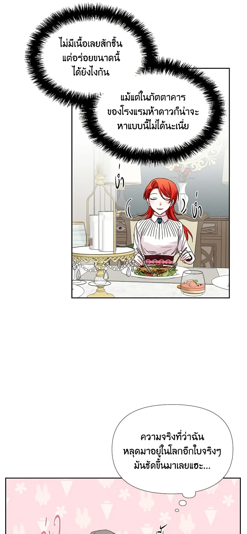 Manga-lc-com อ่านมังงะ อ่านการ์ตูน ออนไลน์ ฟรี The Villainess’s Days Are Numbered! ตอนที่ 1 2 3 4 5 6 7 8 9 10 11 12 13 14 ฟรี ไม่มีโฆษณา Manga-lc - อ่าน มังงะ อ่าน การ์ตูน ออนไลน์ อ่านมังงะ ฟรี