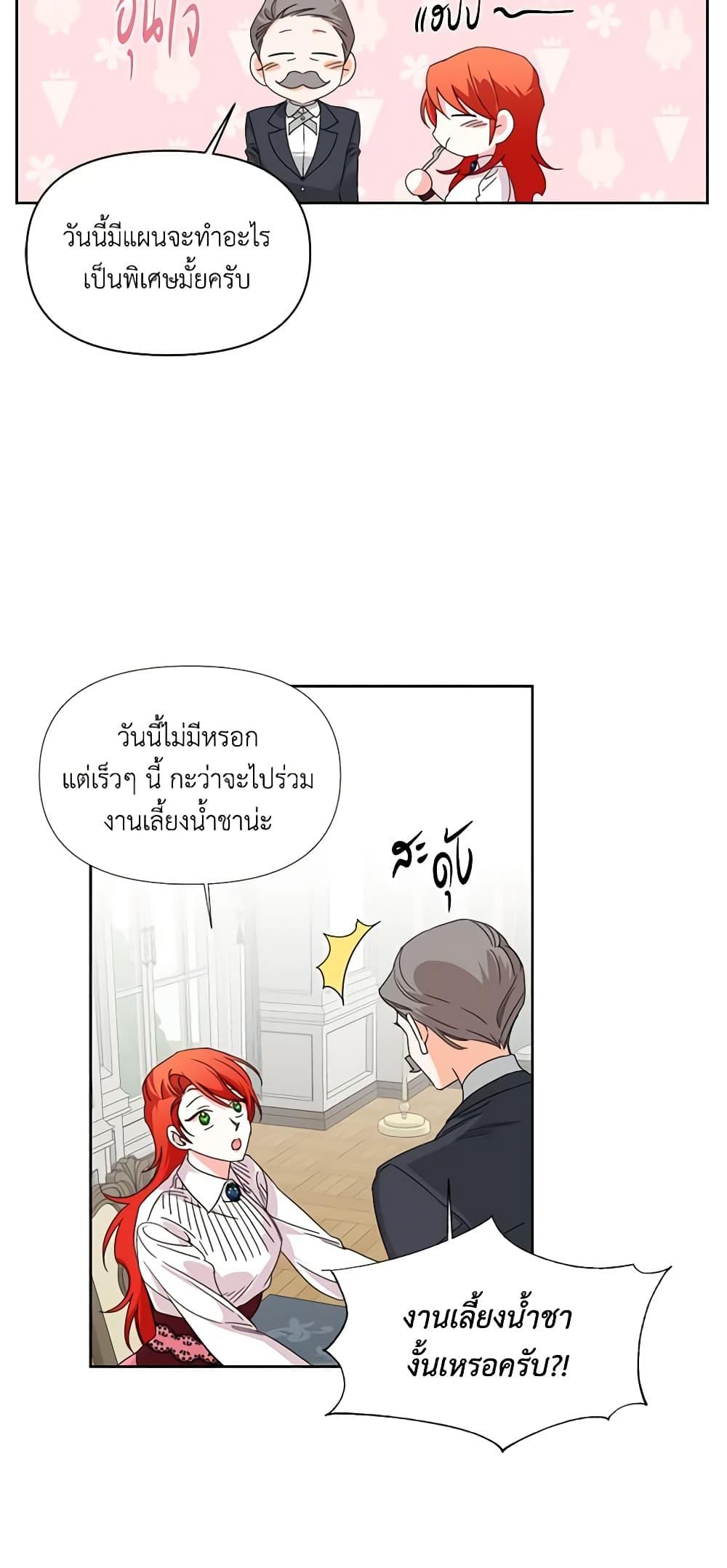 Manga-lc-com อ่านมังงะ อ่านการ์ตูน ออนไลน์ ฟรี The Villainess’s Days Are Numbered! ตอนที่ 1 2 3 4 5 6 7 8 9 10 11 12 13 14 ฟรี ไม่มีโฆษณา Manga-lc - อ่าน มังงะ อ่าน การ์ตูน ออนไลน์ อ่านมังงะ ฟรี