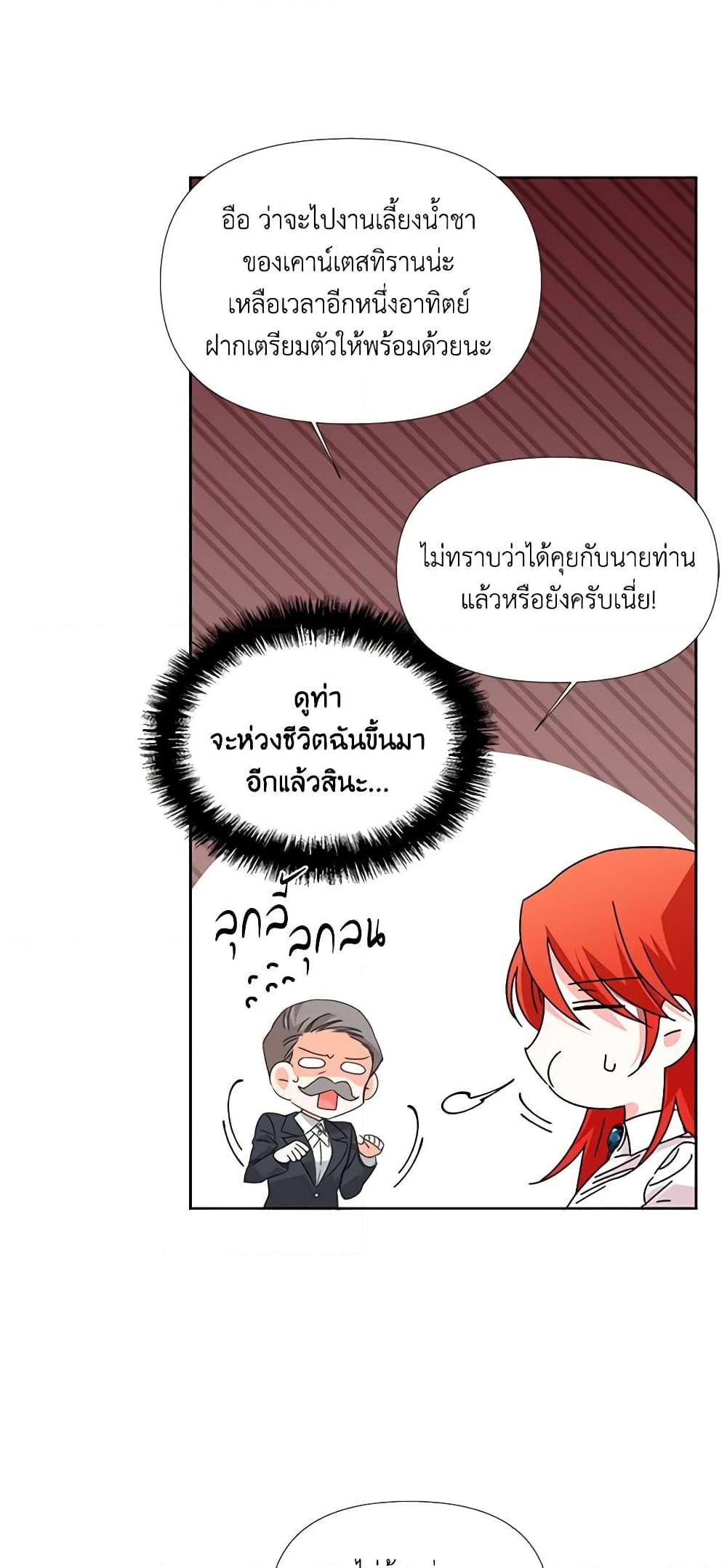 Manga-lc-com อ่านมังงะ อ่านการ์ตูน ออนไลน์ ฟรี The Villainess’s Days Are Numbered! ตอนที่ 1 2 3 4 5 6 7 8 9 10 11 12 13 14 ฟรี ไม่มีโฆษณา Manga-lc - อ่าน มังงะ อ่าน การ์ตูน ออนไลน์ อ่านมังงะ ฟรี