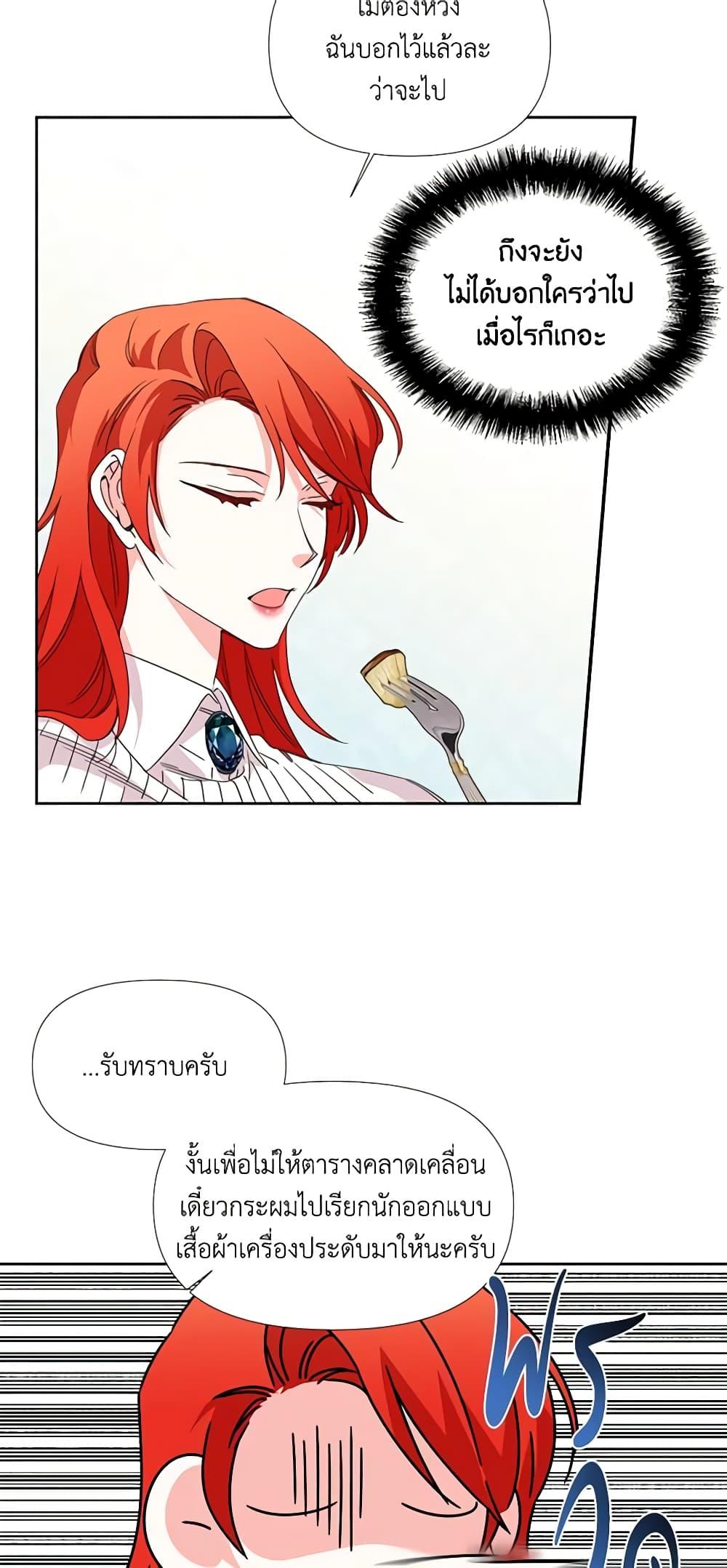 Manga-lc-com อ่านมังงะ อ่านการ์ตูน ออนไลน์ ฟรี The Villainess’s Days Are Numbered! ตอนที่ 1 2 3 4 5 6 7 8 9 10 11 12 13 14 ฟรี ไม่มีโฆษณา Manga-lc - อ่าน มังงะ อ่าน การ์ตูน ออนไลน์ อ่านมังงะ ฟรี