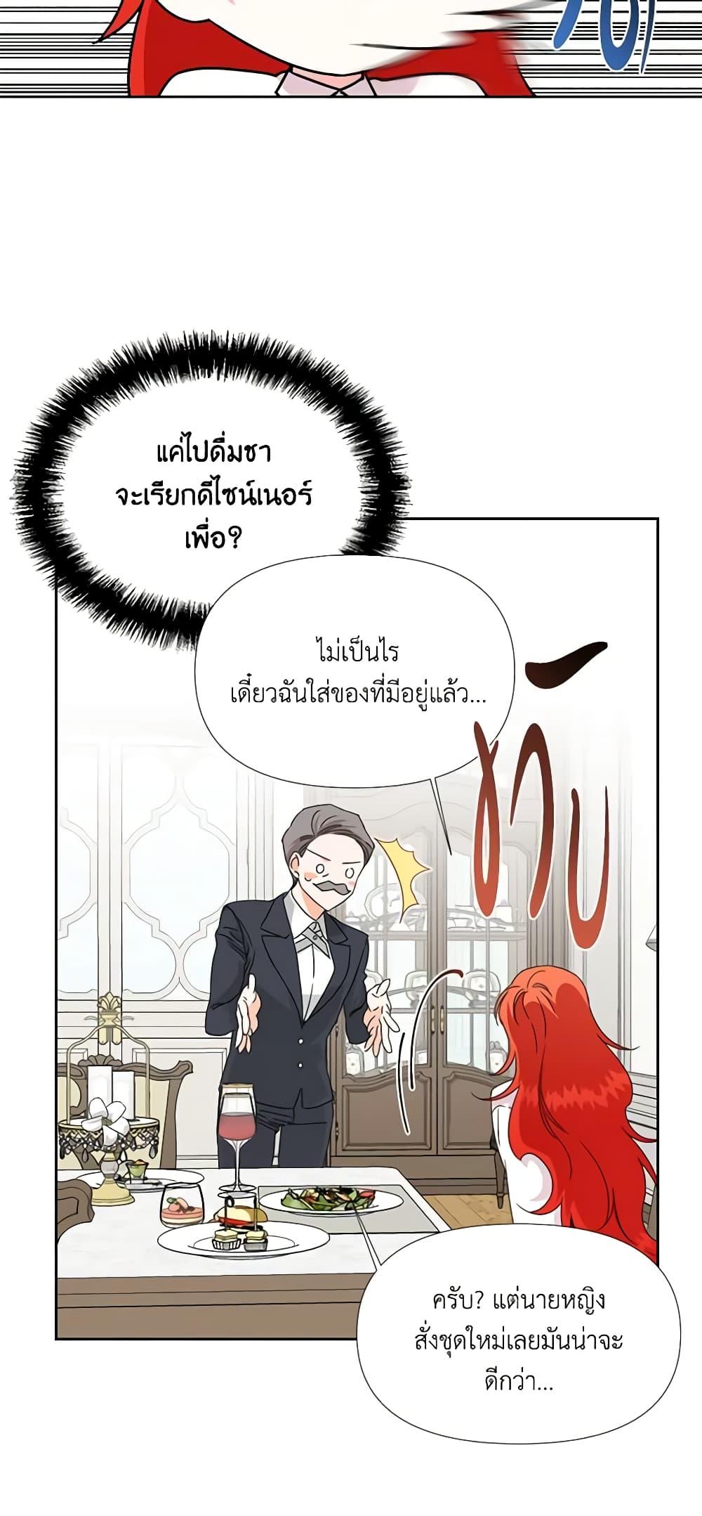 Manga-lc-com อ่านมังงะ อ่านการ์ตูน ออนไลน์ ฟรี The Villainess’s Days Are Numbered! ตอนที่ 1 2 3 4 5 6 7 8 9 10 11 12 13 14 ฟรี ไม่มีโฆษณา Manga-lc - อ่าน มังงะ อ่าน การ์ตูน ออนไลน์ อ่านมังงะ ฟรี