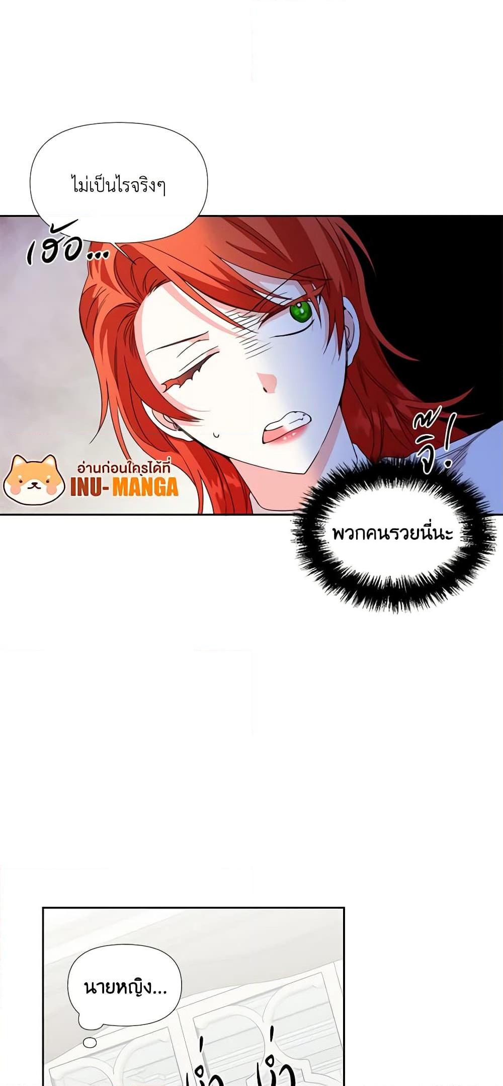 Manga-lc-com อ่านมังงะ อ่านการ์ตูน ออนไลน์ ฟรี The Villainess’s Days Are Numbered! ตอนที่ 1 2 3 4 5 6 7 8 9 10 11 12 13 14 ฟรี ไม่มีโฆษณา Manga-lc - อ่าน มังงะ อ่าน การ์ตูน ออนไลน์ อ่านมังงะ ฟรี