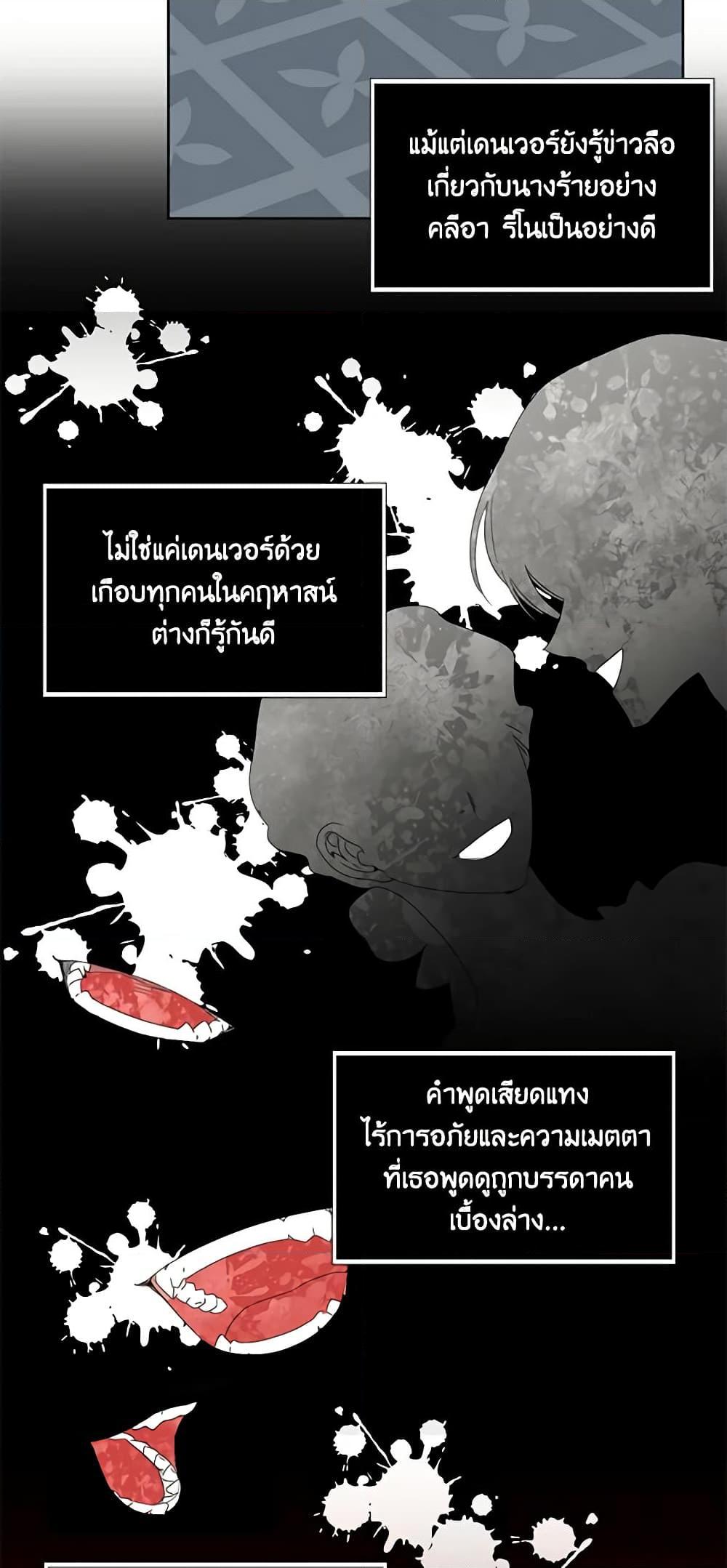 Manga-lc-com อ่านมังงะ อ่านการ์ตูน ออนไลน์ ฟรี The Villainess’s Days Are Numbered! ตอนที่ 1 2 3 4 5 6 7 8 9 10 11 12 13 14 ฟรี ไม่มีโฆษณา Manga-lc - อ่าน มังงะ อ่าน การ์ตูน ออนไลน์ อ่านมังงะ ฟรี