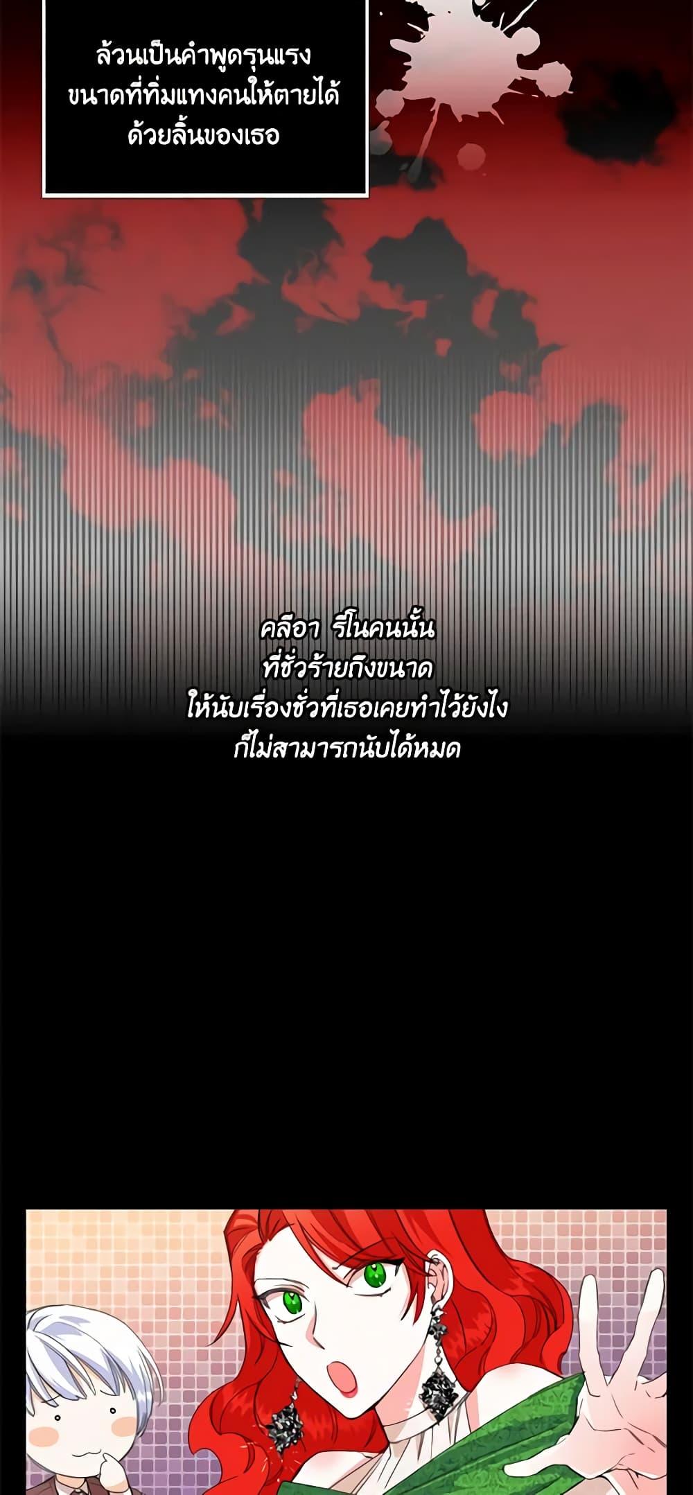 Manga-lc-com อ่านมังงะ อ่านการ์ตูน ออนไลน์ ฟรี The Villainess’s Days Are Numbered! ตอนที่ 1 2 3 4 5 6 7 8 9 10 11 12 13 14 ฟรี ไม่มีโฆษณา Manga-lc - อ่าน มังงะ อ่าน การ์ตูน ออนไลน์ อ่านมังงะ ฟรี