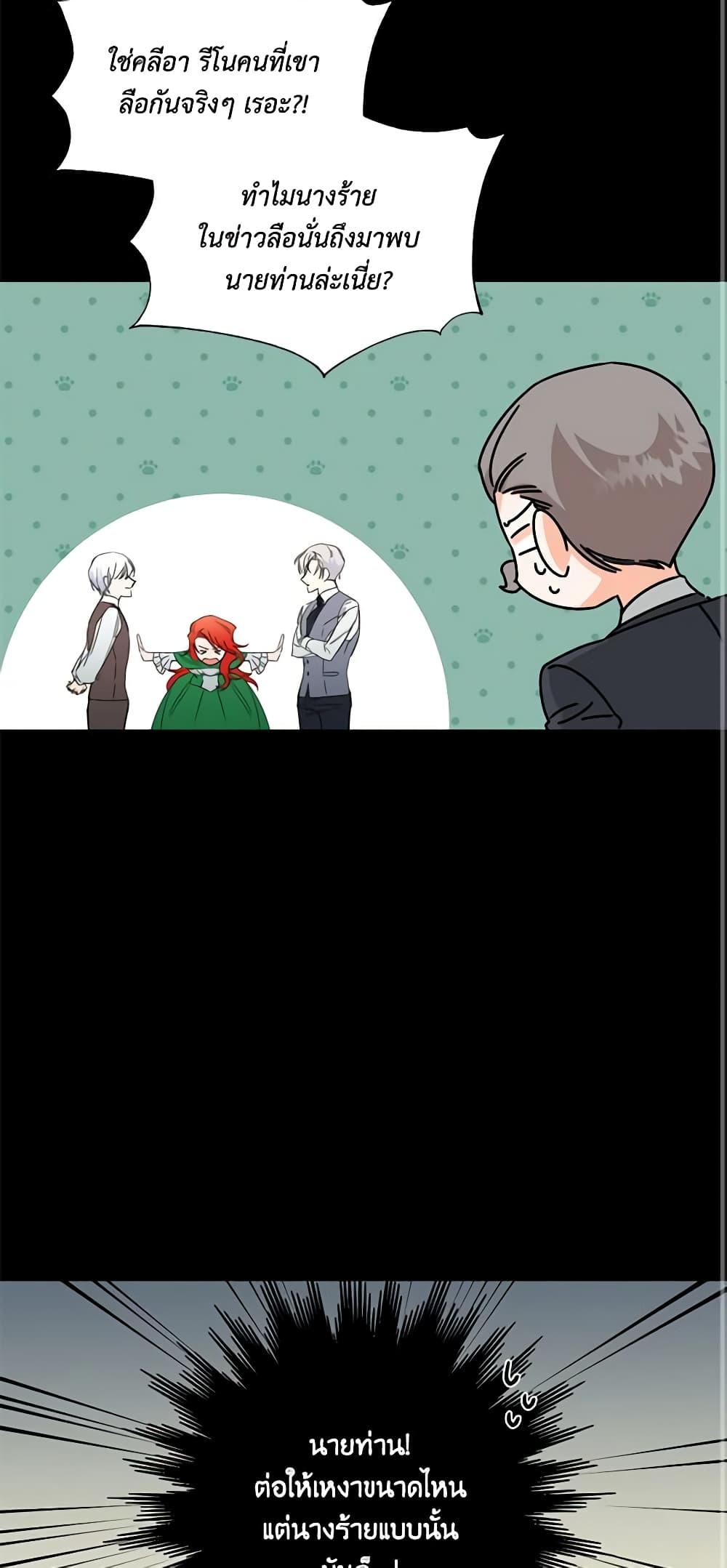 Manga-lc-com อ่านมังงะ อ่านการ์ตูน ออนไลน์ ฟรี The Villainess’s Days Are Numbered! ตอนที่ 1 2 3 4 5 6 7 8 9 10 11 12 13 14 ฟรี ไม่มีโฆษณา Manga-lc - อ่าน มังงะ อ่าน การ์ตูน ออนไลน์ อ่านมังงะ ฟรี