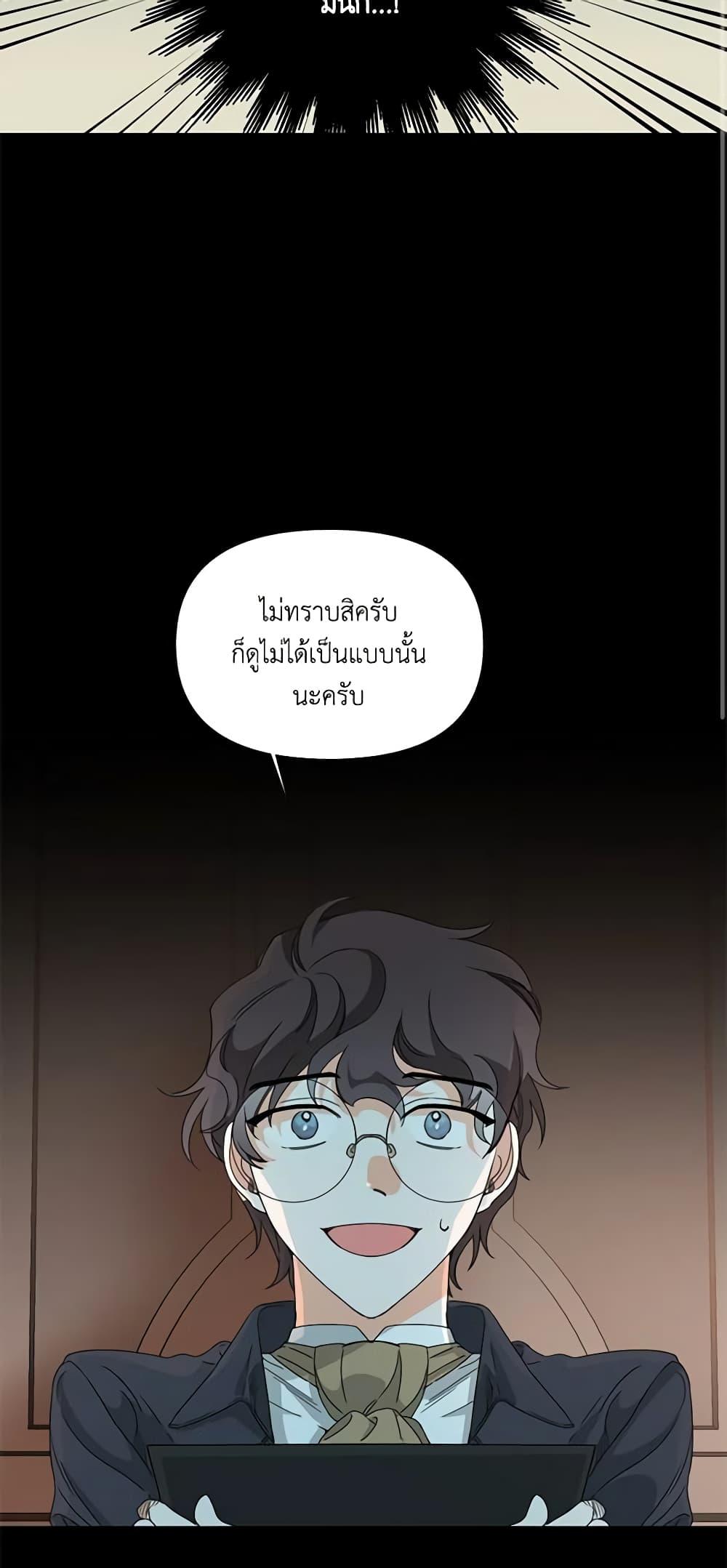 Manga-lc-com อ่านมังงะ อ่านการ์ตูน ออนไลน์ ฟรี The Villainess’s Days Are Numbered! ตอนที่ 1 2 3 4 5 6 7 8 9 10 11 12 13 14 ฟรี ไม่มีโฆษณา Manga-lc - อ่าน มังงะ อ่าน การ์ตูน ออนไลน์ อ่านมังงะ ฟรี