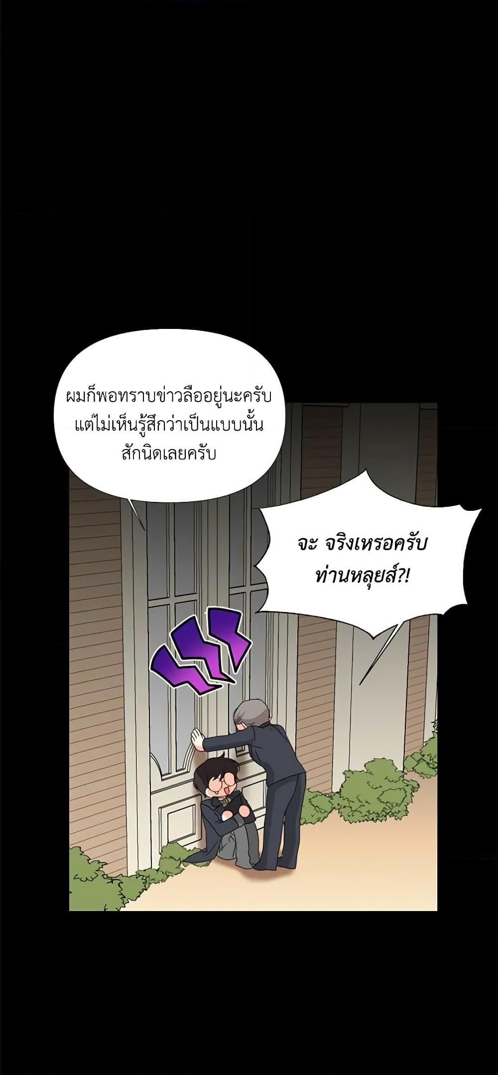 Manga-lc-com อ่านมังงะ อ่านการ์ตูน ออนไลน์ ฟรี The Villainess’s Days Are Numbered! ตอนที่ 1 2 3 4 5 6 7 8 9 10 11 12 13 14 ฟรี ไม่มีโฆษณา Manga-lc - อ่าน มังงะ อ่าน การ์ตูน ออนไลน์ อ่านมังงะ ฟรี