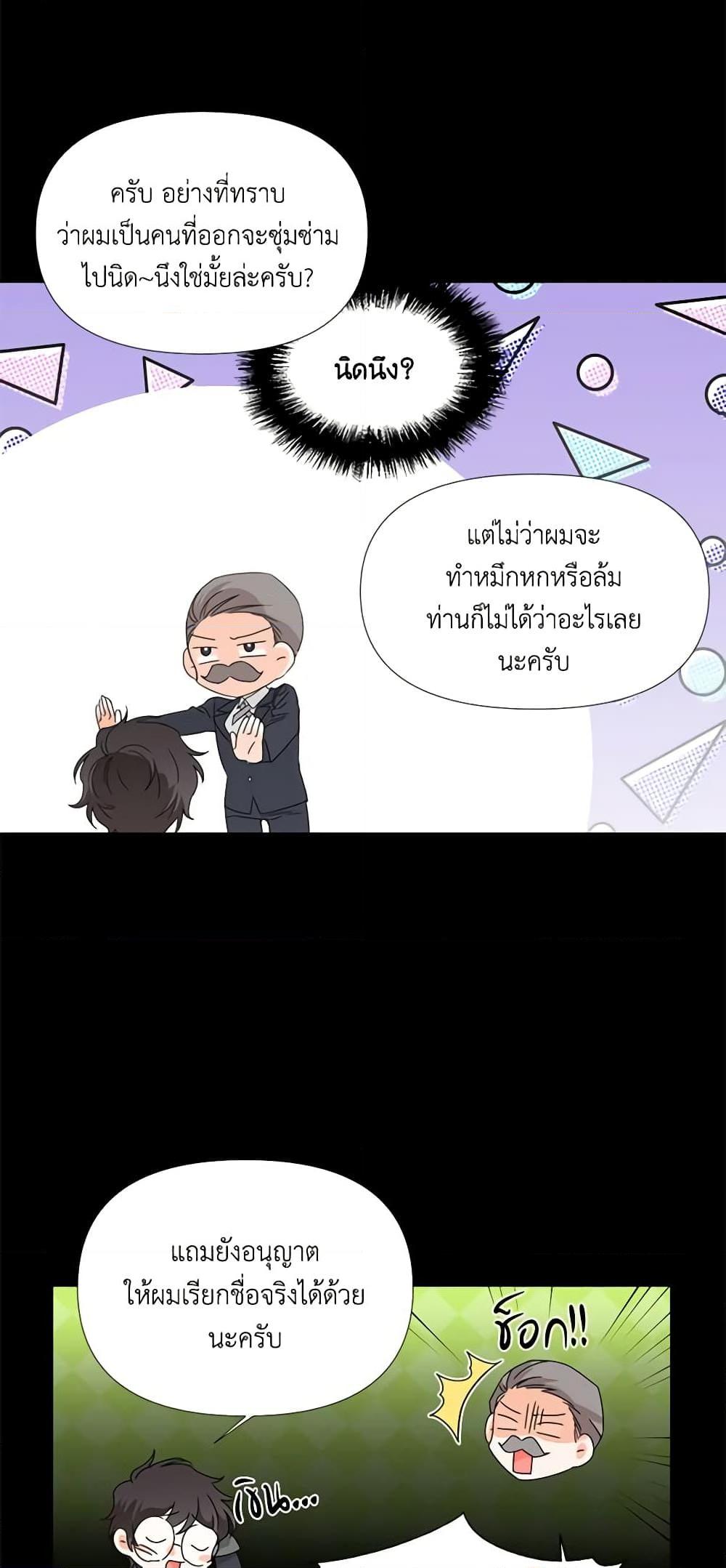 Manga-lc-com อ่านมังงะ อ่านการ์ตูน ออนไลน์ ฟรี The Villainess’s Days Are Numbered! ตอนที่ 1 2 3 4 5 6 7 8 9 10 11 12 13 14 ฟรี ไม่มีโฆษณา Manga-lc - อ่าน มังงะ อ่าน การ์ตูน ออนไลน์ อ่านมังงะ ฟรี