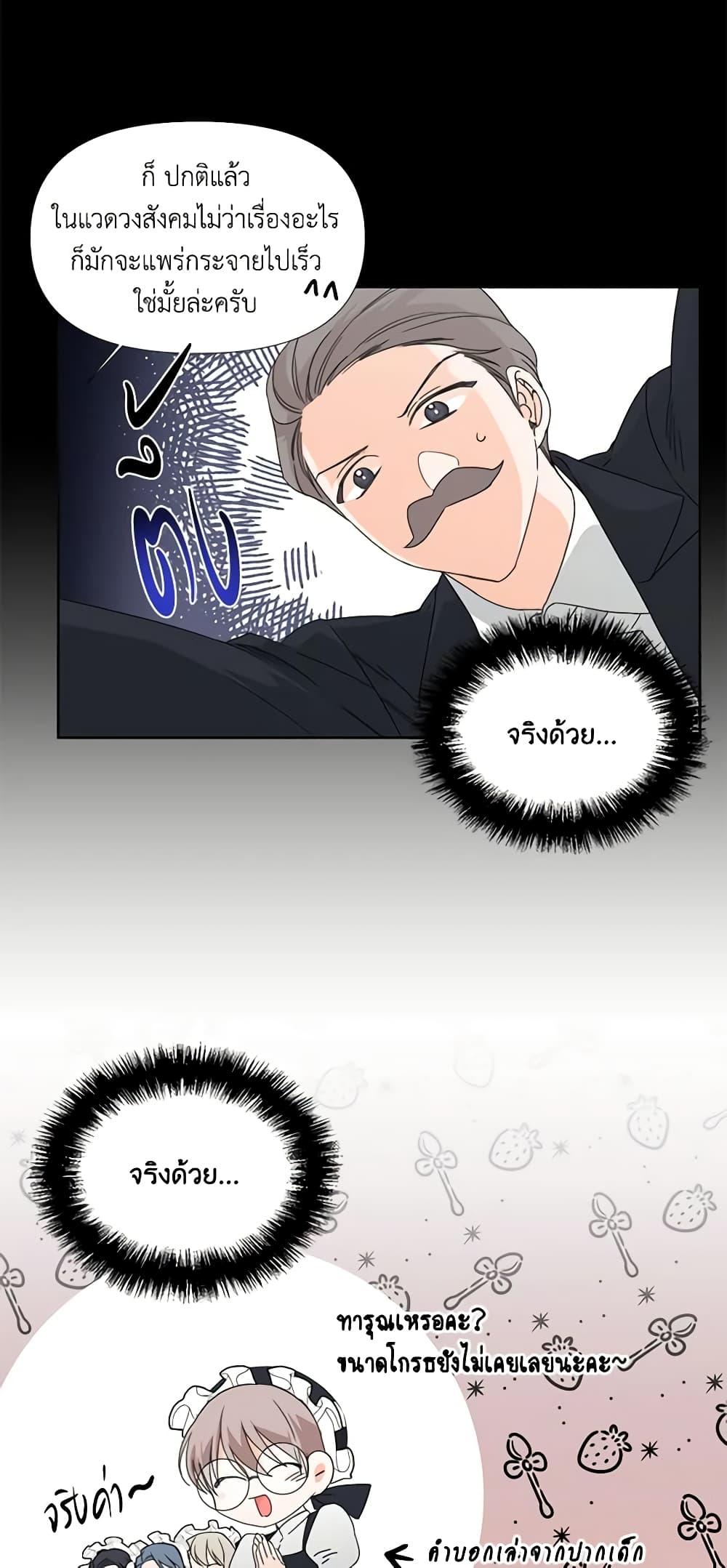 Manga-lc-com อ่านมังงะ อ่านการ์ตูน ออนไลน์ ฟรี The Villainess’s Days Are Numbered! ตอนที่ 1 2 3 4 5 6 7 8 9 10 11 12 13 14 ฟรี ไม่มีโฆษณา Manga-lc - อ่าน มังงะ อ่าน การ์ตูน ออนไลน์ อ่านมังงะ ฟรี