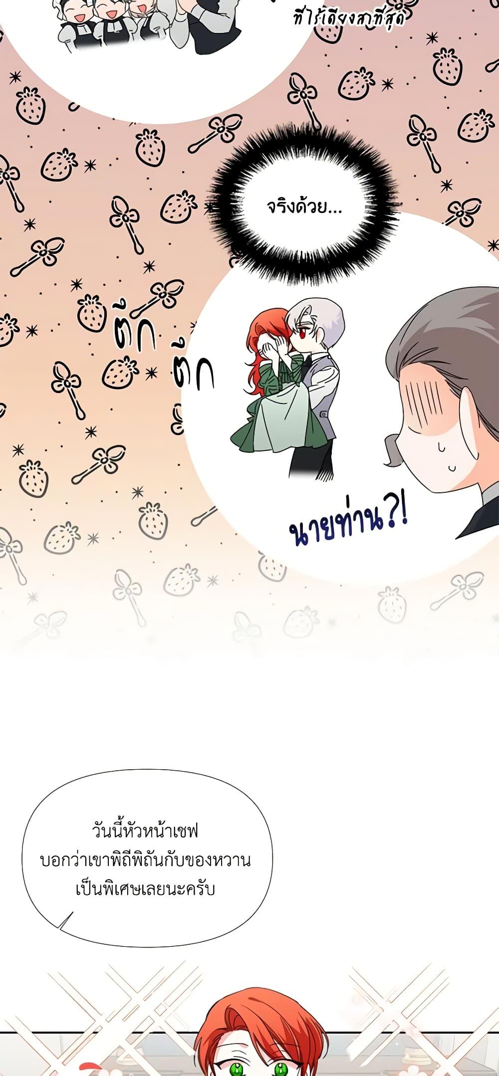 Manga-lc-com อ่านมังงะ อ่านการ์ตูน ออนไลน์ ฟรี The Villainess’s Days Are Numbered! ตอนที่ 1 2 3 4 5 6 7 8 9 10 11 12 13 14 ฟรี ไม่มีโฆษณา Manga-lc - อ่าน มังงะ อ่าน การ์ตูน ออนไลน์ อ่านมังงะ ฟรี