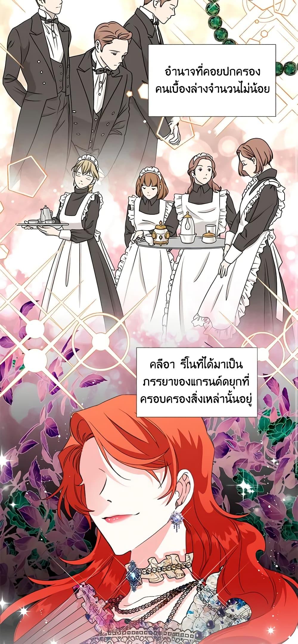 Manga-lc-com อ่านมังงะ อ่านการ์ตูน ออนไลน์ ฟรี The Villainess’s Days Are Numbered! ตอนที่ 1 2 3 4 5 6 7 8 9 10 11 12 13 14 ฟรี ไม่มีโฆษณา Manga-lc - อ่าน มังงะ อ่าน การ์ตูน ออนไลน์ อ่านมังงะ ฟรี