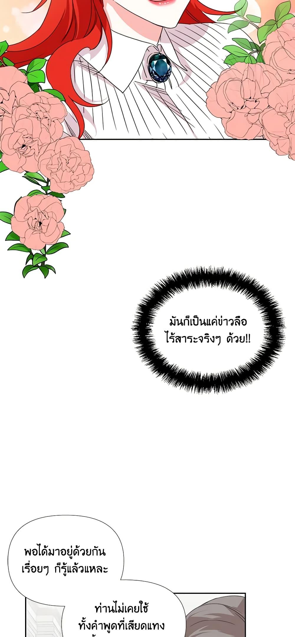 Manga-lc-com อ่านมังงะ อ่านการ์ตูน ออนไลน์ ฟรี The Villainess’s Days Are Numbered! ตอนที่ 1 2 3 4 5 6 7 8 9 10 11 12 13 14 ฟรี ไม่มีโฆษณา Manga-lc - อ่าน มังงะ อ่าน การ์ตูน ออนไลน์ อ่านมังงะ ฟรี