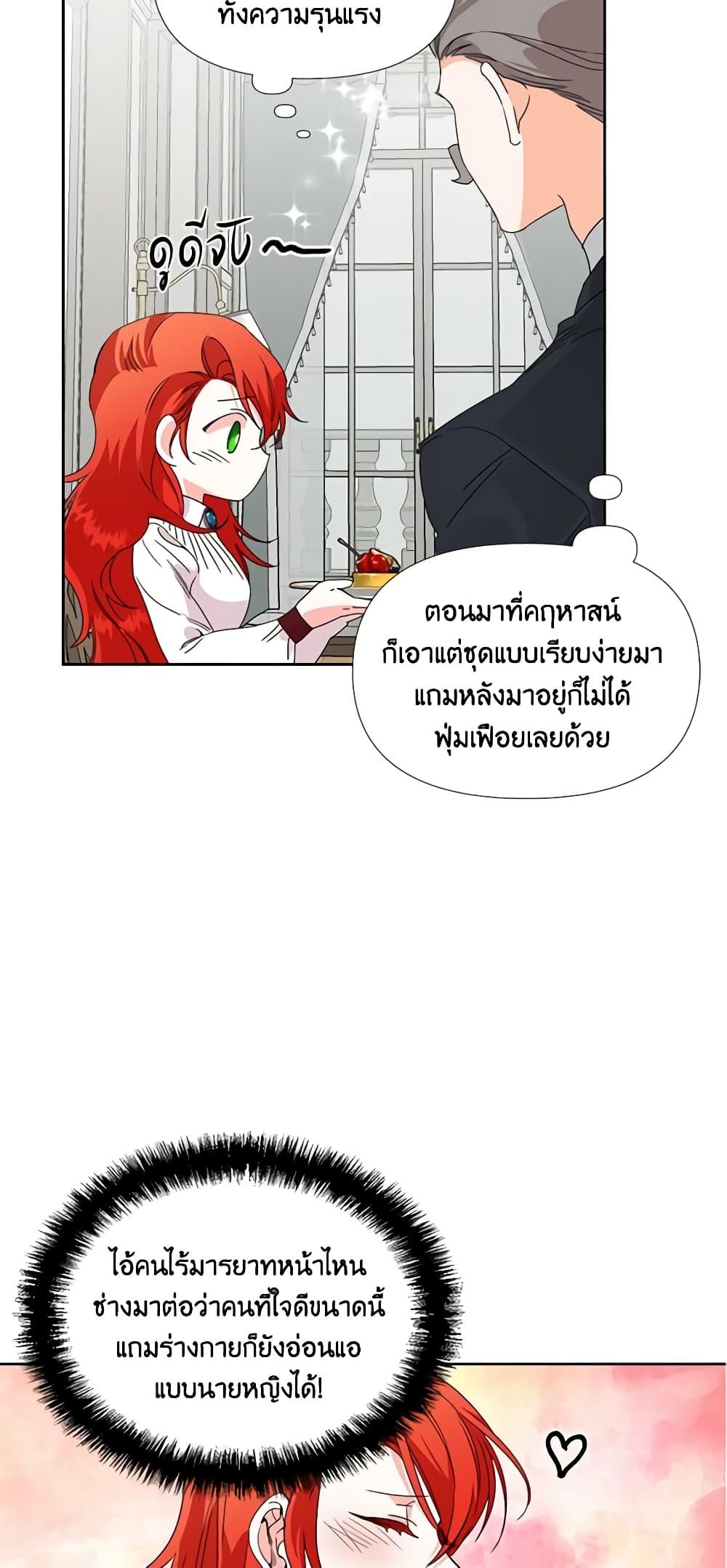 Manga-lc-com อ่านมังงะ อ่านการ์ตูน ออนไลน์ ฟรี The Villainess’s Days Are Numbered! ตอนที่ 1 2 3 4 5 6 7 8 9 10 11 12 13 14 ฟรี ไม่มีโฆษณา Manga-lc - อ่าน มังงะ อ่าน การ์ตูน ออนไลน์ อ่านมังงะ ฟรี