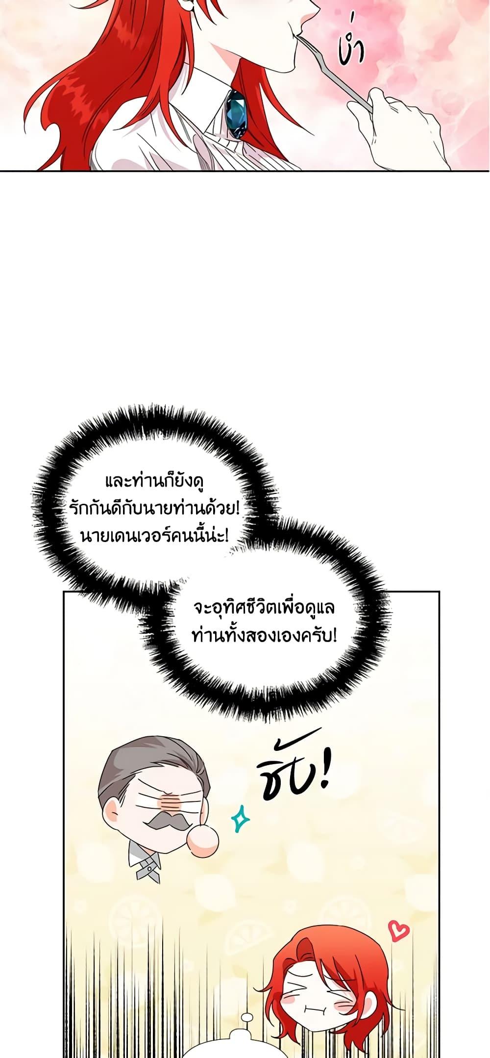Manga-lc-com อ่านมังงะ อ่านการ์ตูน ออนไลน์ ฟรี The Villainess’s Days Are Numbered! ตอนที่ 1 2 3 4 5 6 7 8 9 10 11 12 13 14 ฟรี ไม่มีโฆษณา Manga-lc - อ่าน มังงะ อ่าน การ์ตูน ออนไลน์ อ่านมังงะ ฟรี