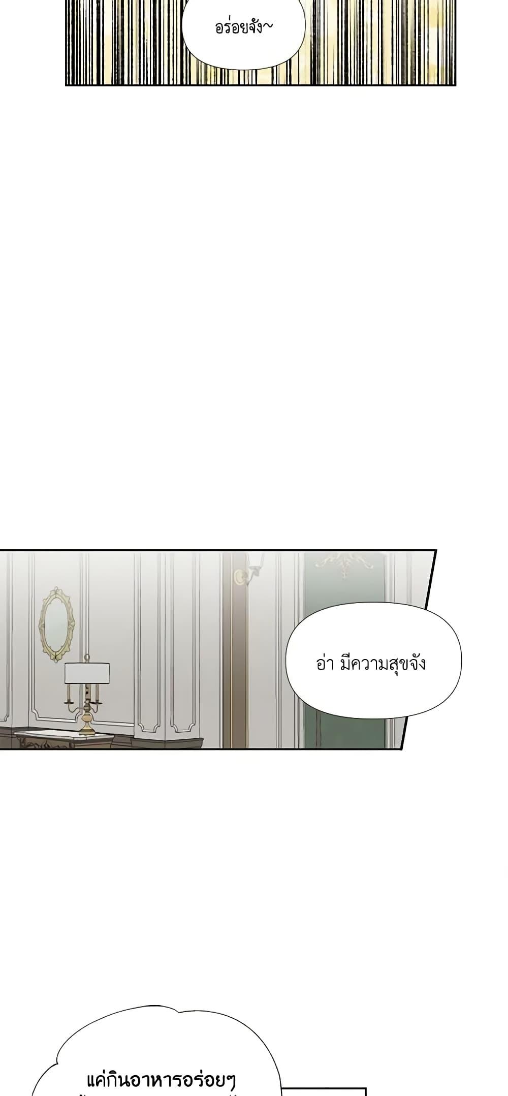 Manga-lc-com อ่านมังงะ อ่านการ์ตูน ออนไลน์ ฟรี The Villainess’s Days Are Numbered! ตอนที่ 1 2 3 4 5 6 7 8 9 10 11 12 13 14 ฟรี ไม่มีโฆษณา Manga-lc - อ่าน มังงะ อ่าน การ์ตูน ออนไลน์ อ่านมังงะ ฟรี