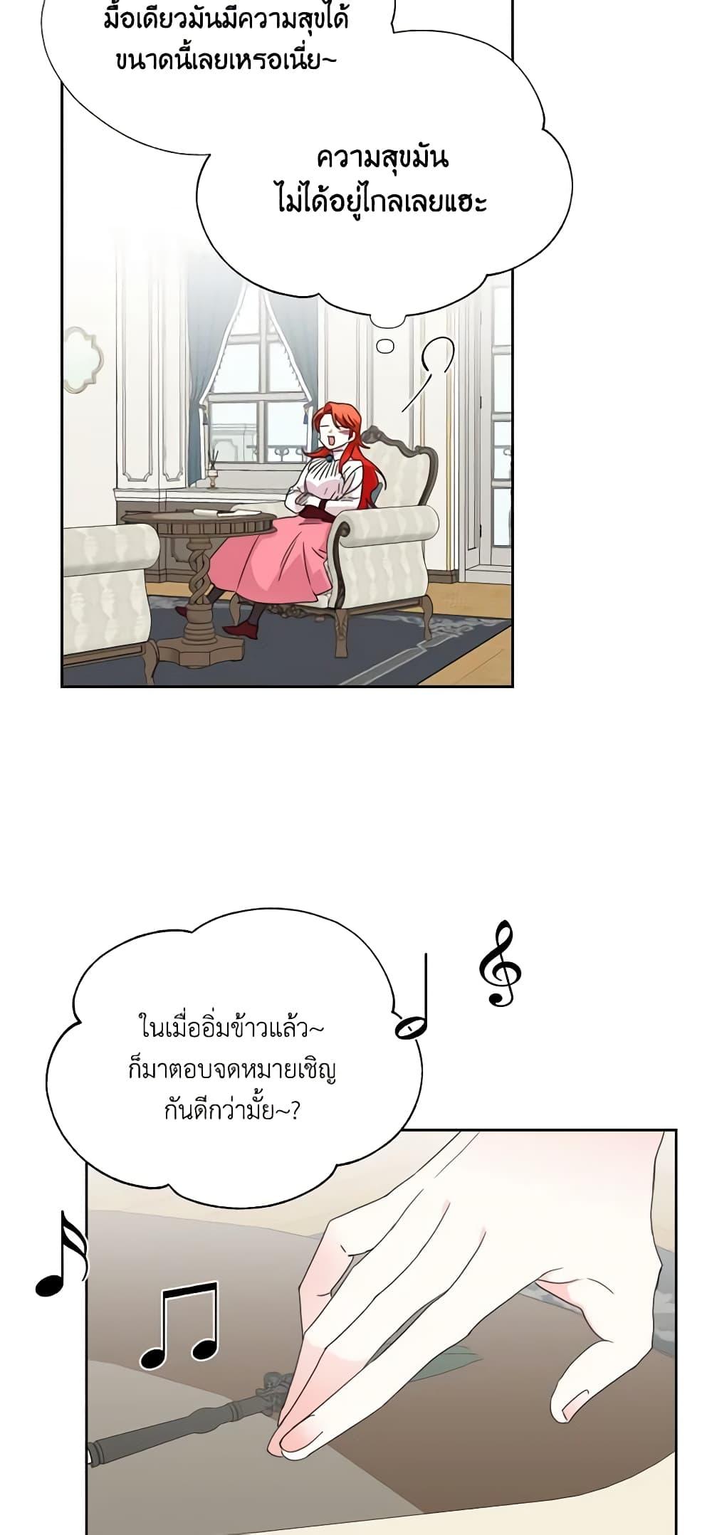 Manga-lc-com อ่านมังงะ อ่านการ์ตูน ออนไลน์ ฟรี The Villainess’s Days Are Numbered! ตอนที่ 1 2 3 4 5 6 7 8 9 10 11 12 13 14 ฟรี ไม่มีโฆษณา Manga-lc - อ่าน มังงะ อ่าน การ์ตูน ออนไลน์ อ่านมังงะ ฟรี