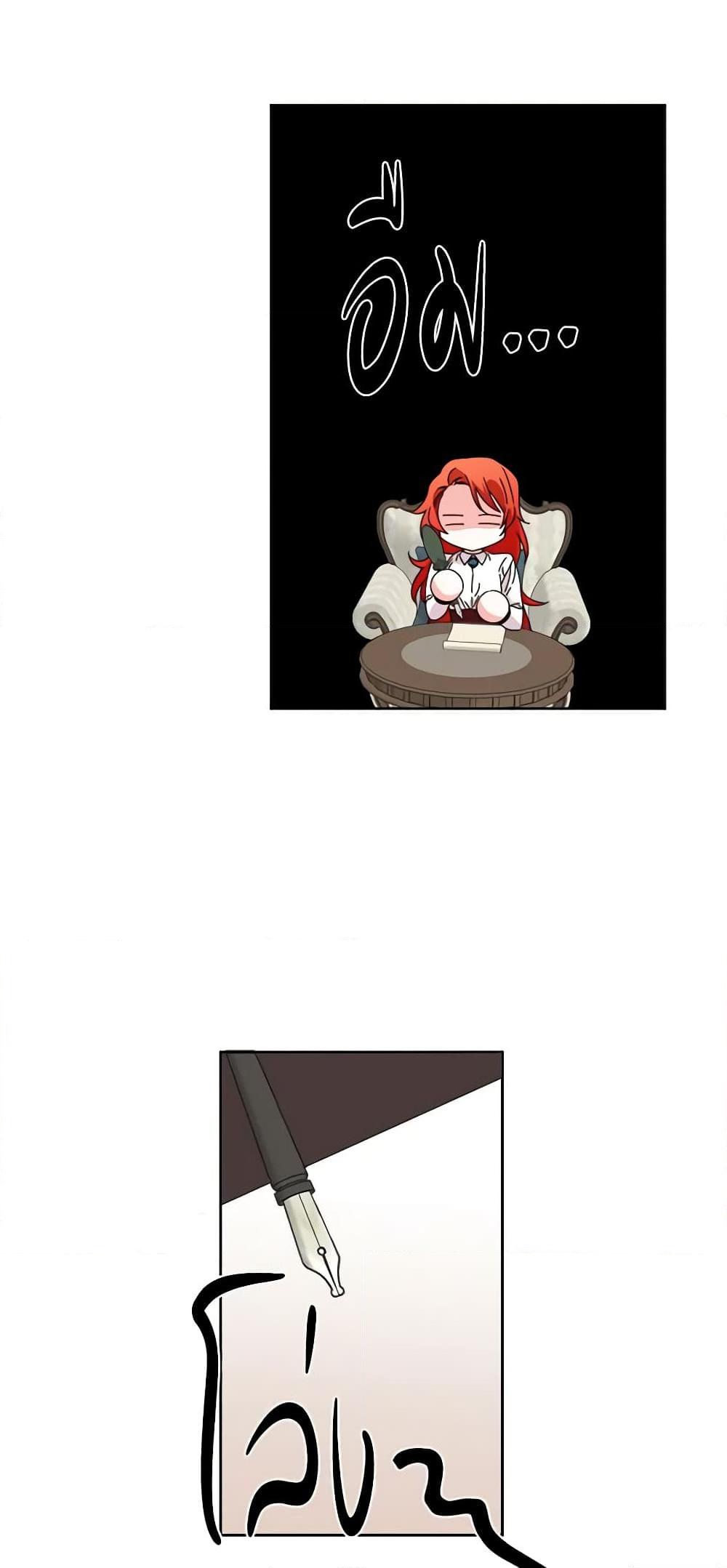 Manga-lc-com อ่านมังงะ อ่านการ์ตูน ออนไลน์ ฟรี The Villainess’s Days Are Numbered! ตอนที่ 1 2 3 4 5 6 7 8 9 10 11 12 13 14 ฟรี ไม่มีโฆษณา Manga-lc - อ่าน มังงะ อ่าน การ์ตูน ออนไลน์ อ่านมังงะ ฟรี