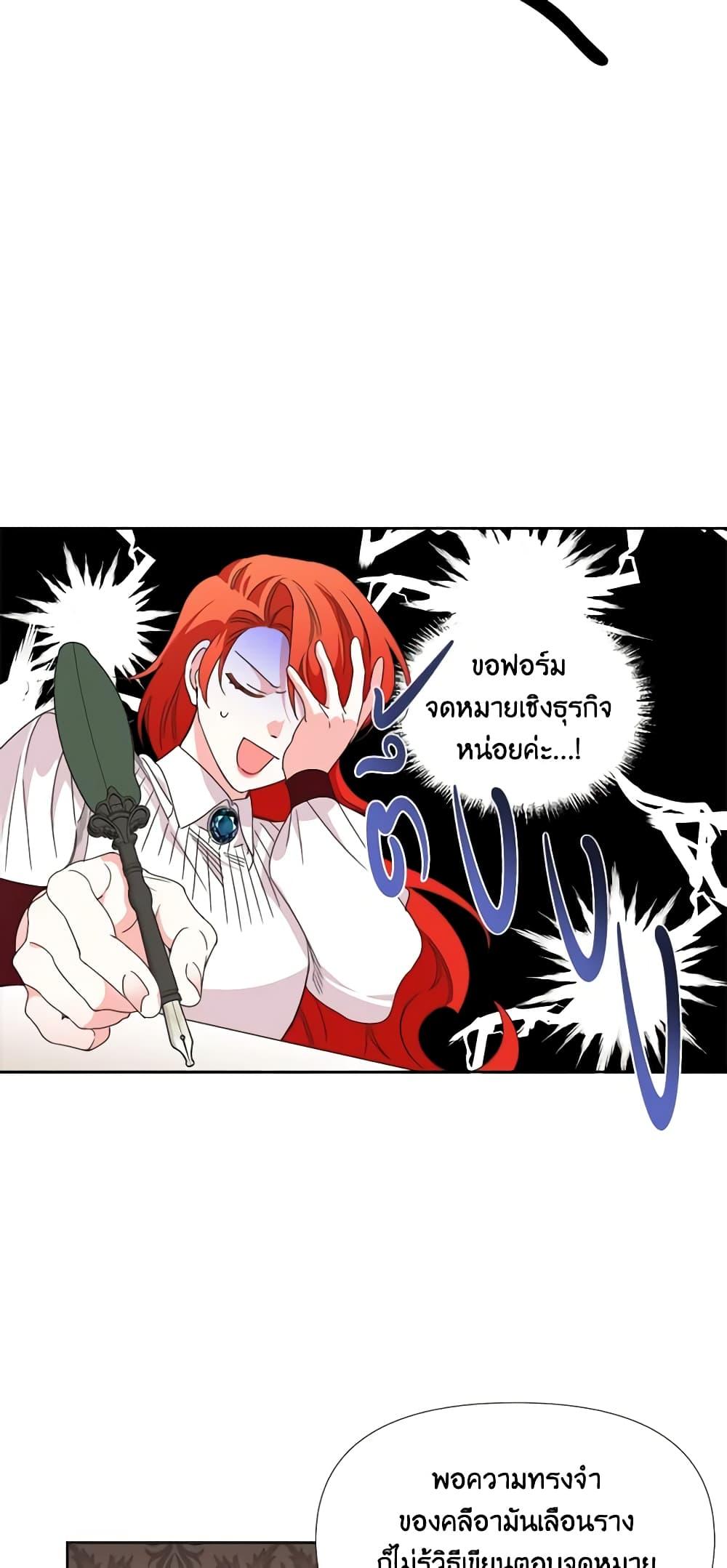 Manga-lc-com อ่านมังงะ อ่านการ์ตูน ออนไลน์ ฟรี The Villainess’s Days Are Numbered! ตอนที่ 1 2 3 4 5 6 7 8 9 10 11 12 13 14 ฟรี ไม่มีโฆษณา Manga-lc - อ่าน มังงะ อ่าน การ์ตูน ออนไลน์ อ่านมังงะ ฟรี