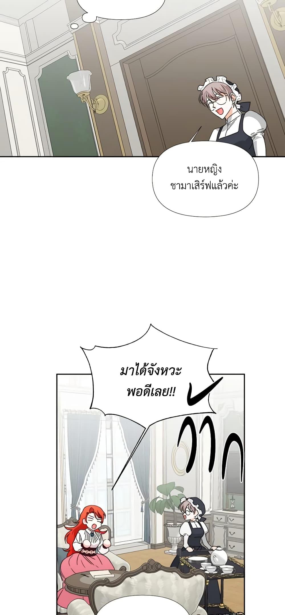 Manga-lc-com อ่านมังงะ อ่านการ์ตูน ออนไลน์ ฟรี The Villainess’s Days Are Numbered! ตอนที่ 1 2 3 4 5 6 7 8 9 10 11 12 13 14 ฟรี ไม่มีโฆษณา Manga-lc - อ่าน มังงะ อ่าน การ์ตูน ออนไลน์ อ่านมังงะ ฟรี