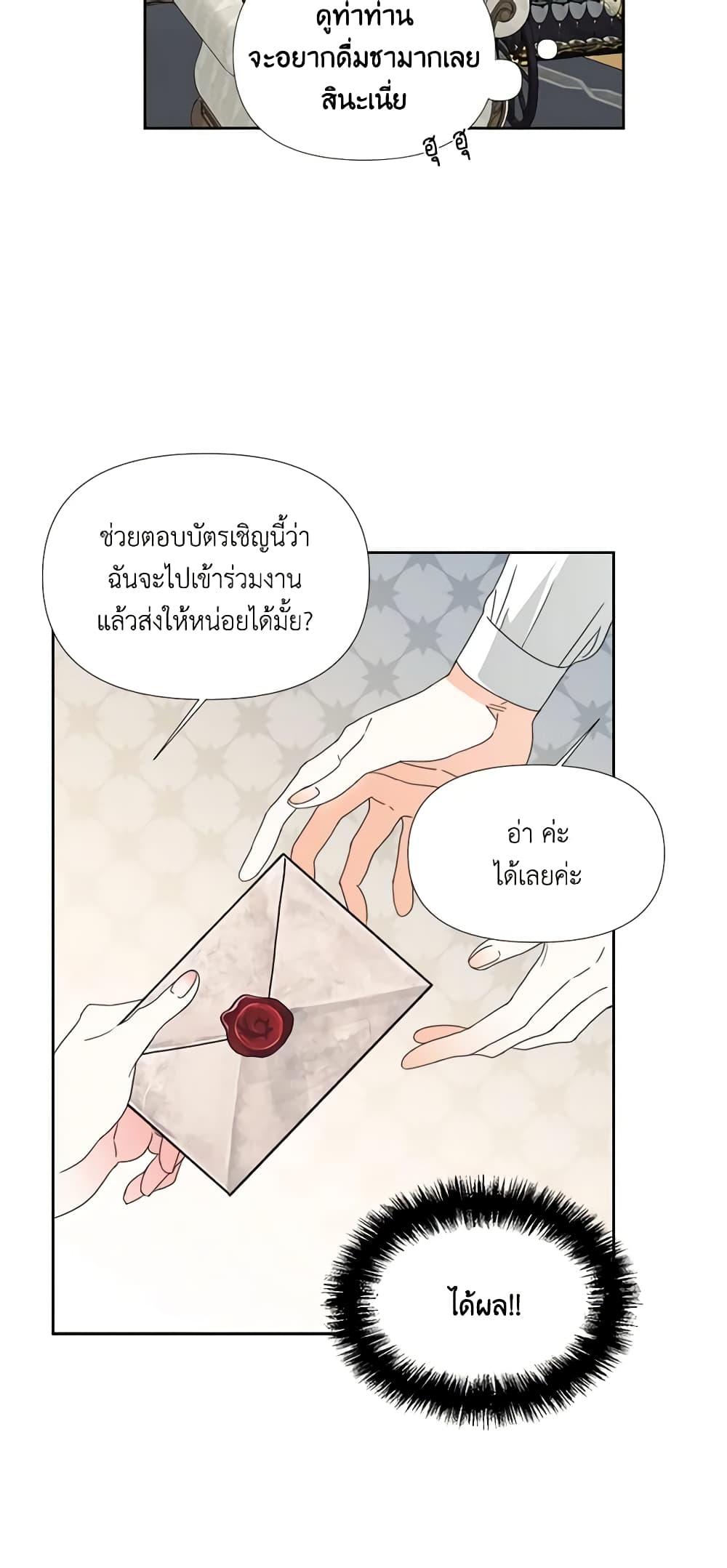 Manga-lc-com อ่านมังงะ อ่านการ์ตูน ออนไลน์ ฟรี The Villainess’s Days Are Numbered! ตอนที่ 1 2 3 4 5 6 7 8 9 10 11 12 13 14 ฟรี ไม่มีโฆษณา Manga-lc - อ่าน มังงะ อ่าน การ์ตูน ออนไลน์ อ่านมังงะ ฟรี