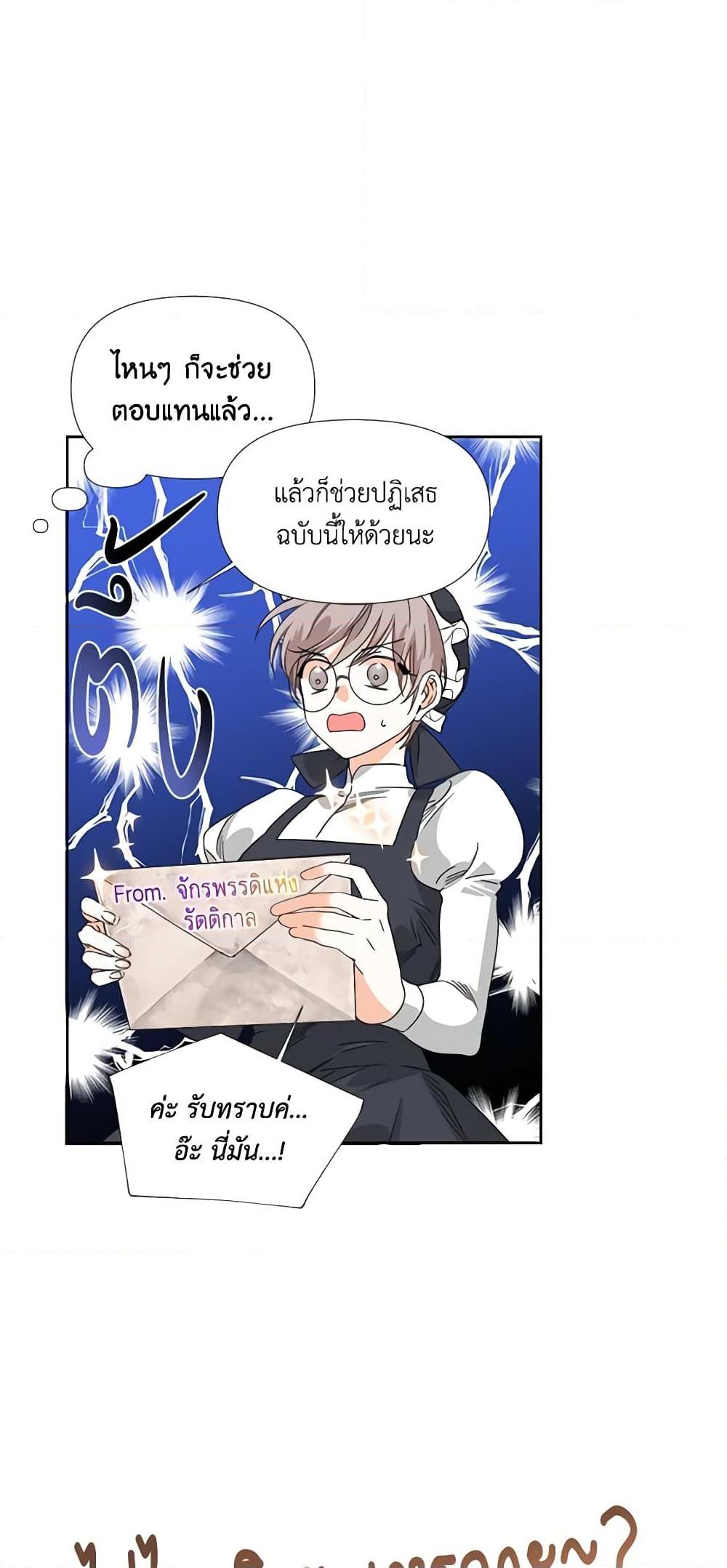 Manga-lc-com อ่านมังงะ อ่านการ์ตูน ออนไลน์ ฟรี The Villainess’s Days Are Numbered! ตอนที่ 1 2 3 4 5 6 7 8 9 10 11 12 13 14 ฟรี ไม่มีโฆษณา Manga-lc - อ่าน มังงะ อ่าน การ์ตูน ออนไลน์ อ่านมังงะ ฟรี