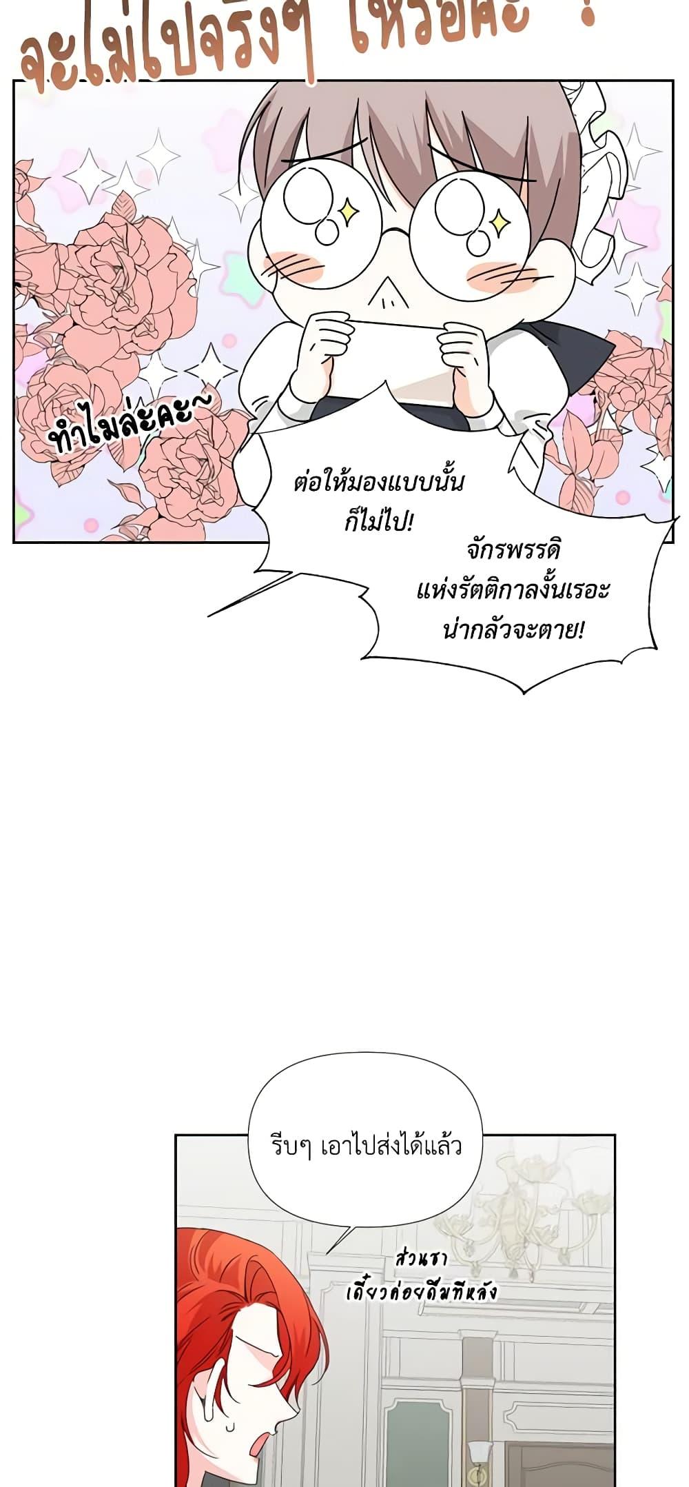 Manga-lc-com อ่านมังงะ อ่านการ์ตูน ออนไลน์ ฟรี The Villainess’s Days Are Numbered! ตอนที่ 1 2 3 4 5 6 7 8 9 10 11 12 13 14 ฟรี ไม่มีโฆษณา Manga-lc - อ่าน มังงะ อ่าน การ์ตูน ออนไลน์ อ่านมังงะ ฟรี