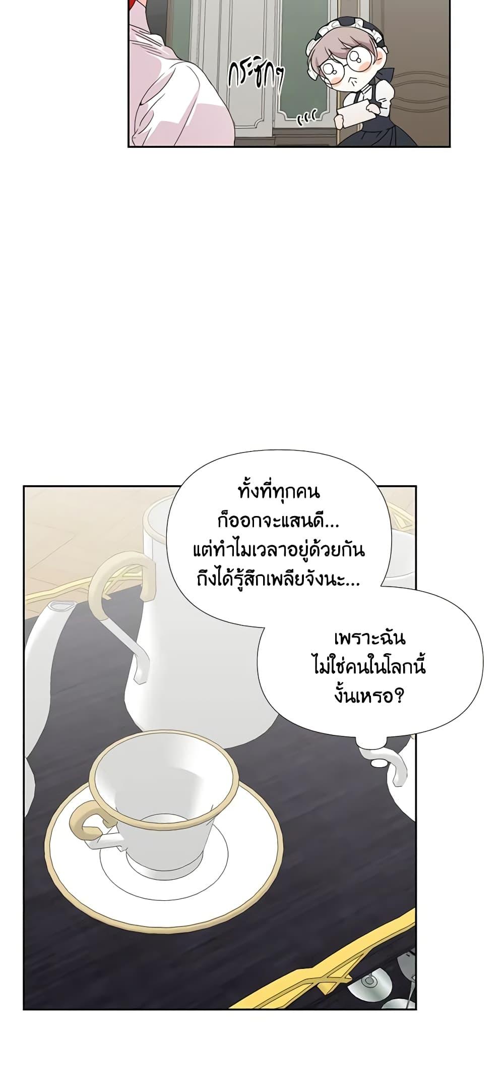 Manga-lc-com อ่านมังงะ อ่านการ์ตูน ออนไลน์ ฟรี The Villainess’s Days Are Numbered! ตอนที่ 1 2 3 4 5 6 7 8 9 10 11 12 13 14 ฟรี ไม่มีโฆษณา Manga-lc - อ่าน มังงะ อ่าน การ์ตูน ออนไลน์ อ่านมังงะ ฟรี