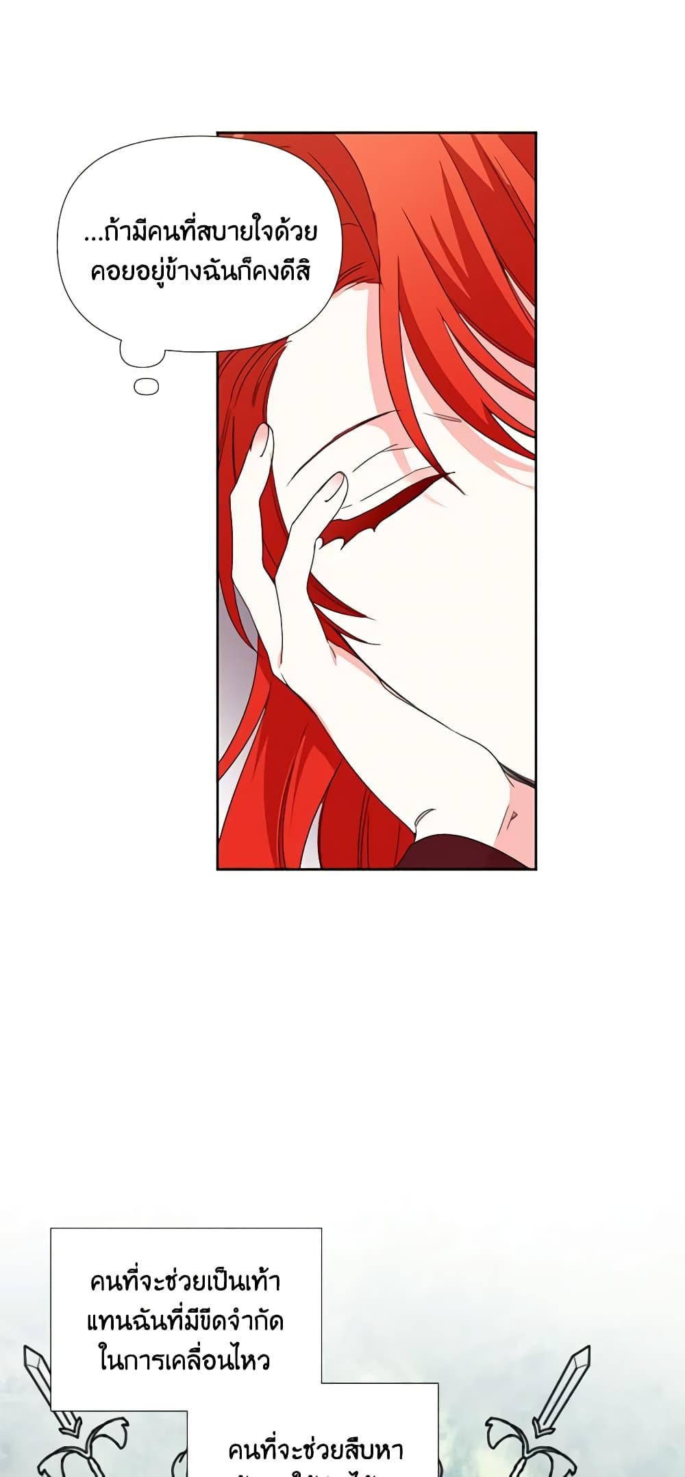 Manga-lc-com อ่านมังงะ อ่านการ์ตูน ออนไลน์ ฟรี The Villainess’s Days Are Numbered! ตอนที่ 1 2 3 4 5 6 7 8 9 10 11 12 13 14 ฟรี ไม่มีโฆษณา Manga-lc - อ่าน มังงะ อ่าน การ์ตูน ออนไลน์ อ่านมังงะ ฟรี