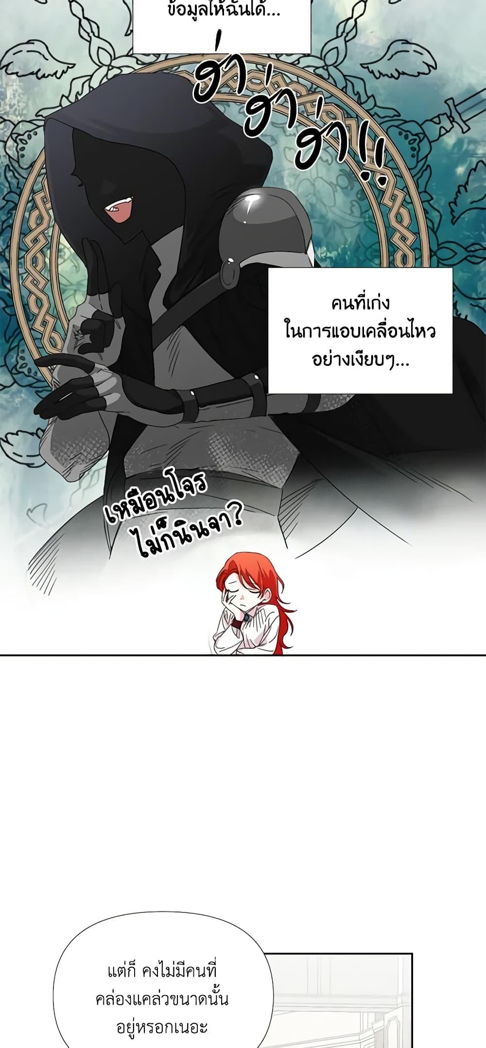 Manga-lc-com อ่านมังงะ อ่านการ์ตูน ออนไลน์ ฟรี The Villainess’s Days Are Numbered! ตอนที่ 1 2 3 4 5 6 7 8 9 10 11 12 13 14 ฟรี ไม่มีโฆษณา Manga-lc - อ่าน มังงะ อ่าน การ์ตูน ออนไลน์ อ่านมังงะ ฟรี