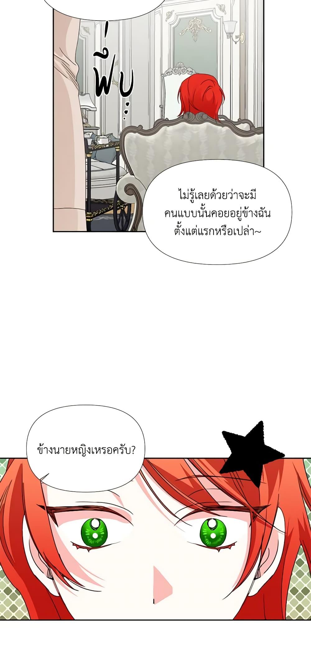 Manga-lc-com อ่านมังงะ อ่านการ์ตูน ออนไลน์ ฟรี The Villainess’s Days Are Numbered! ตอนที่ 1 2 3 4 5 6 7 8 9 10 11 12 13 14 ฟรี ไม่มีโฆษณา Manga-lc - อ่าน มังงะ อ่าน การ์ตูน ออนไลน์ อ่านมังงะ ฟรี