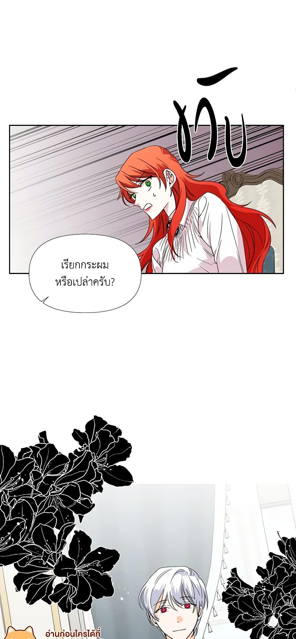 Manga-lc-com อ่านมังงะ อ่านการ์ตูน ออนไลน์ ฟรี The Villainess’s Days Are Numbered! ตอนที่ 1 2 3 4 5 6 7 8 9 10 11 12 13 14 ฟรี ไม่มีโฆษณา Manga-lc - อ่าน มังงะ อ่าน การ์ตูน ออนไลน์ อ่านมังงะ ฟรี