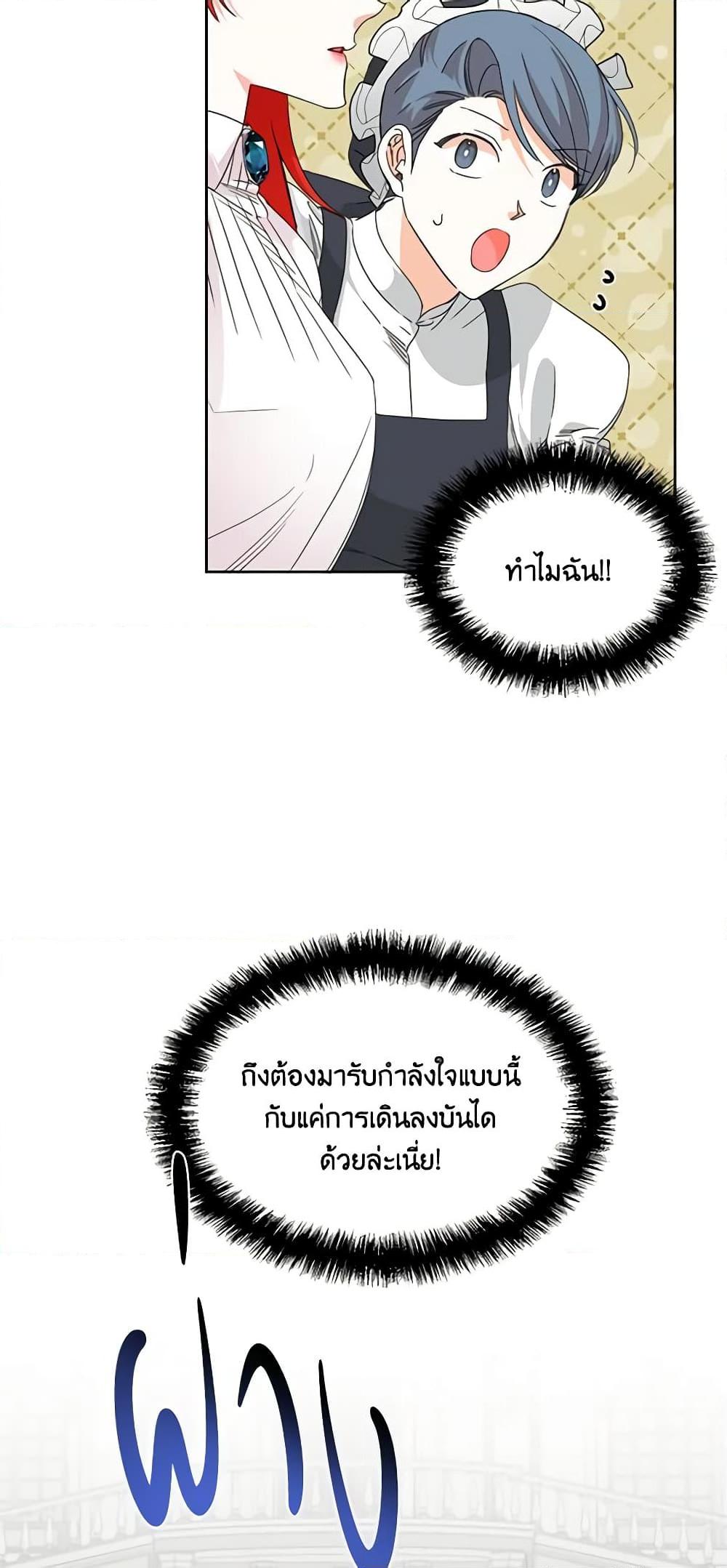 Manga-lc-com อ่านมังงะ อ่านการ์ตูน ออนไลน์ ฟรี The Villainess’s Days Are Numbered! ตอนที่ 1 2 3 4 5 6 7 8 9 10 11 12 13 14 ฟรี ไม่มีโฆษณา Manga-lc - อ่าน มังงะ อ่าน การ์ตูน ออนไลน์ อ่านมังงะ ฟรี